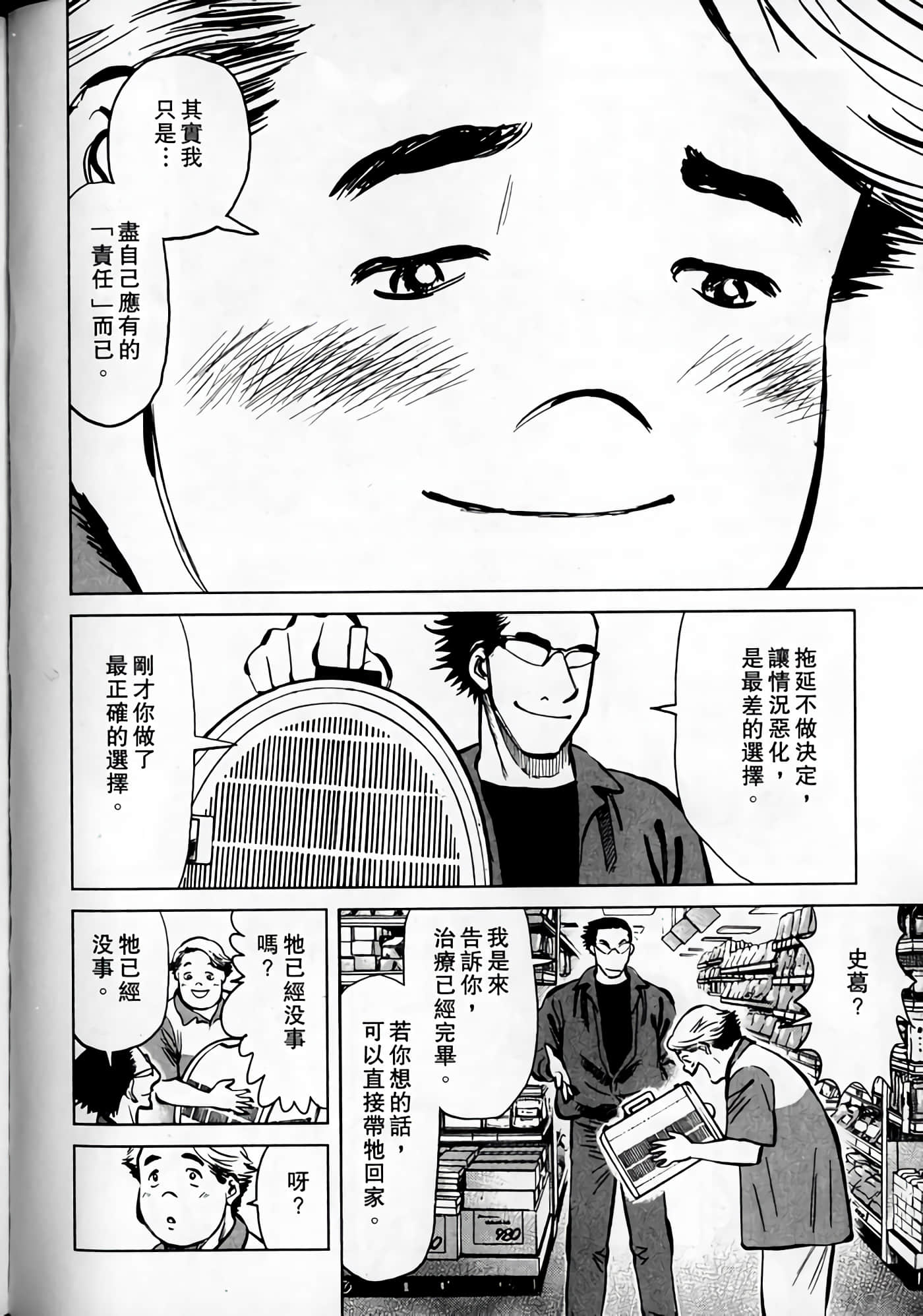Page 192