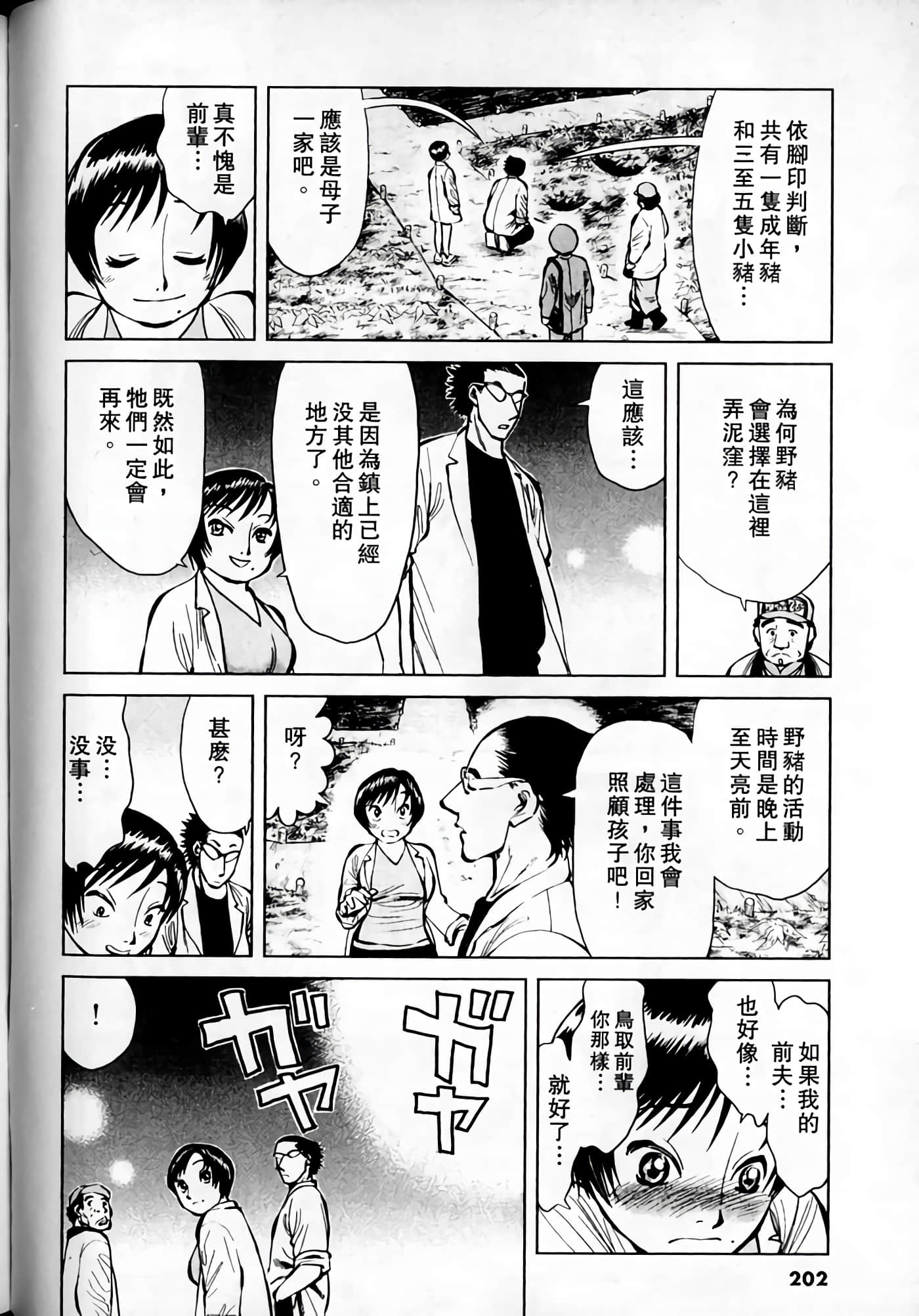 Page 200