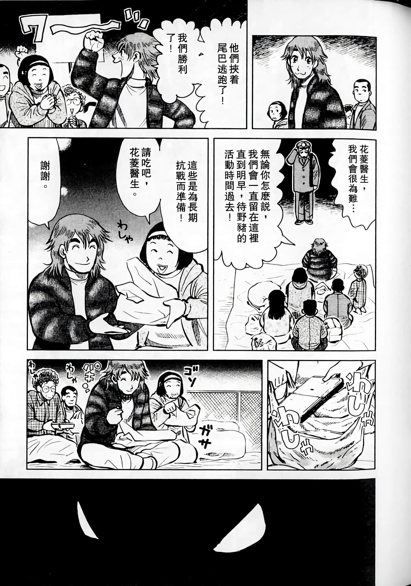 Page 203