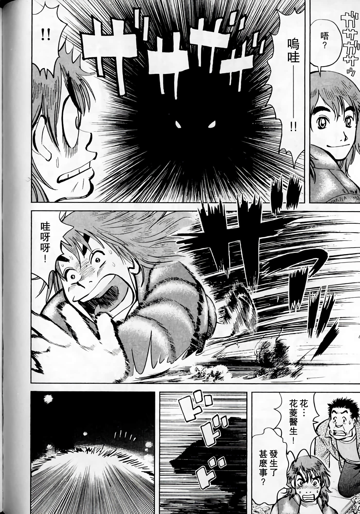 Page 204