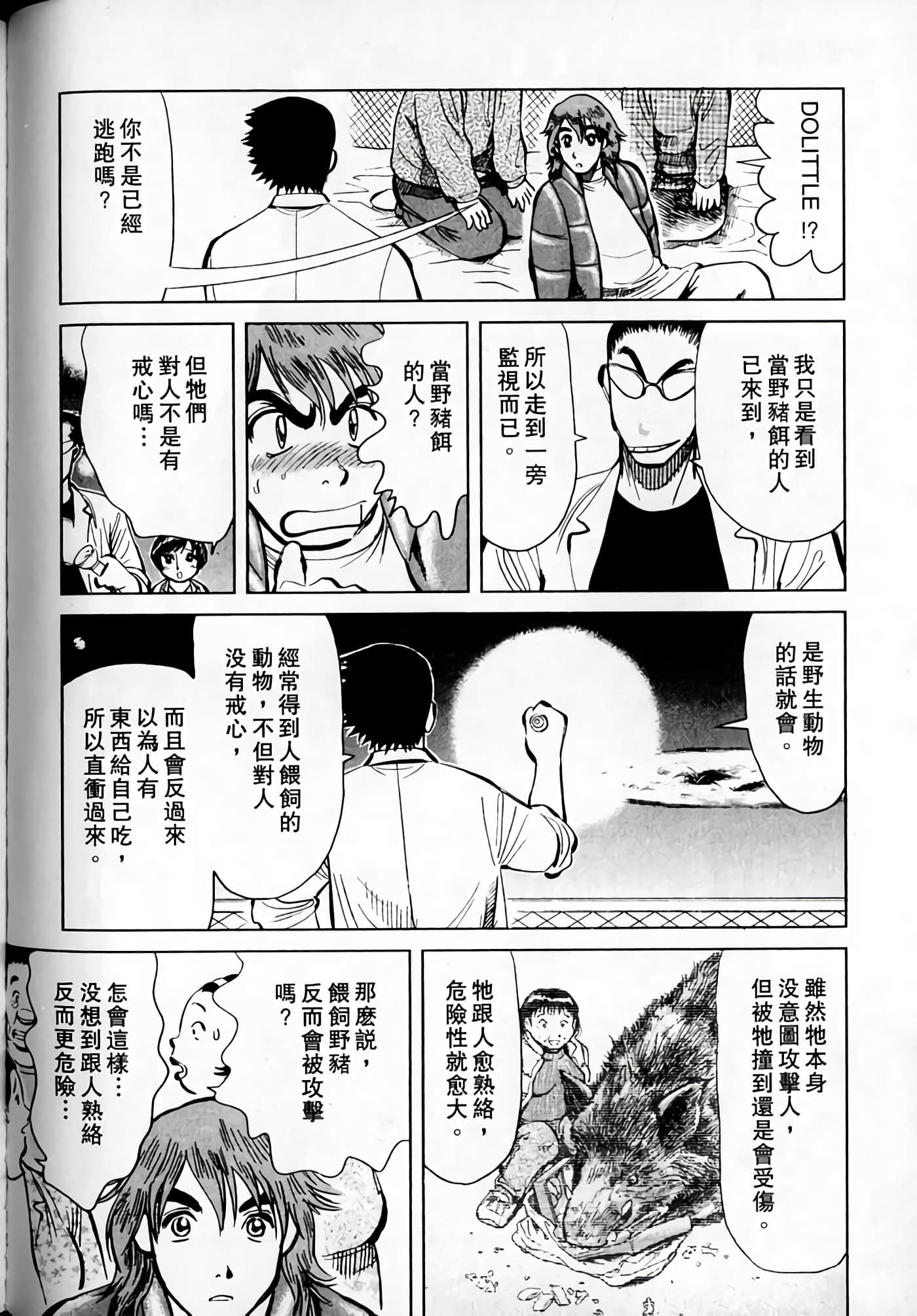 Page 206