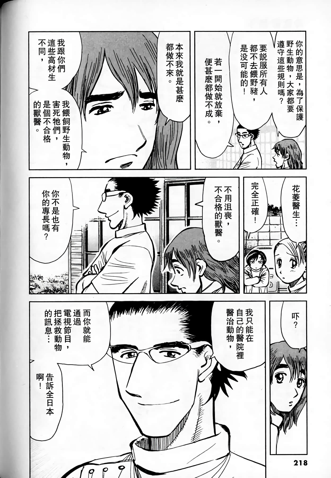 Page 216