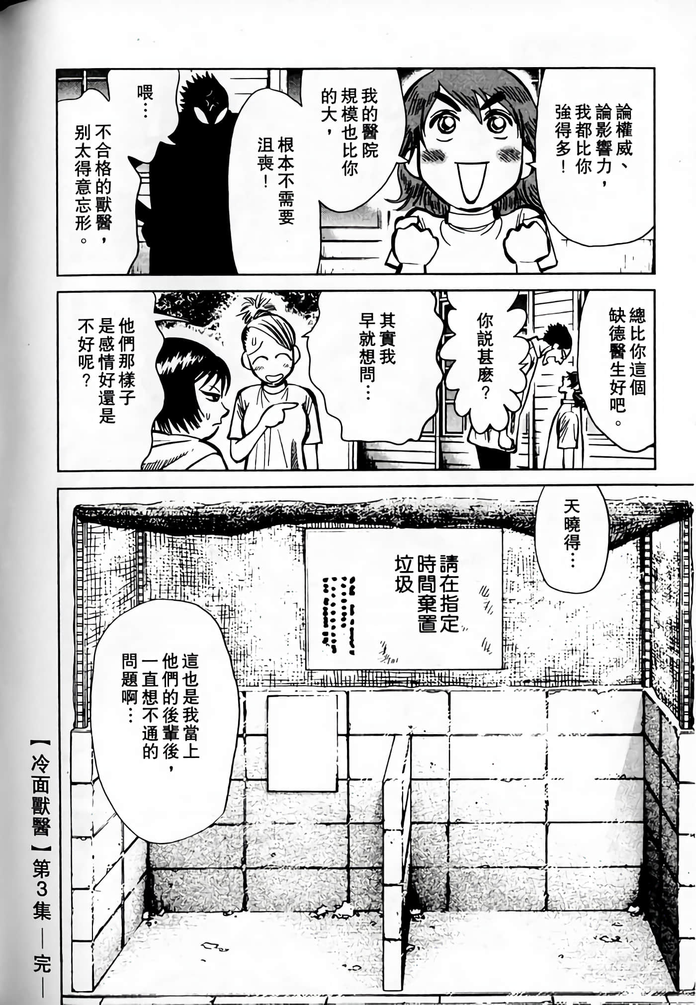 Page 218