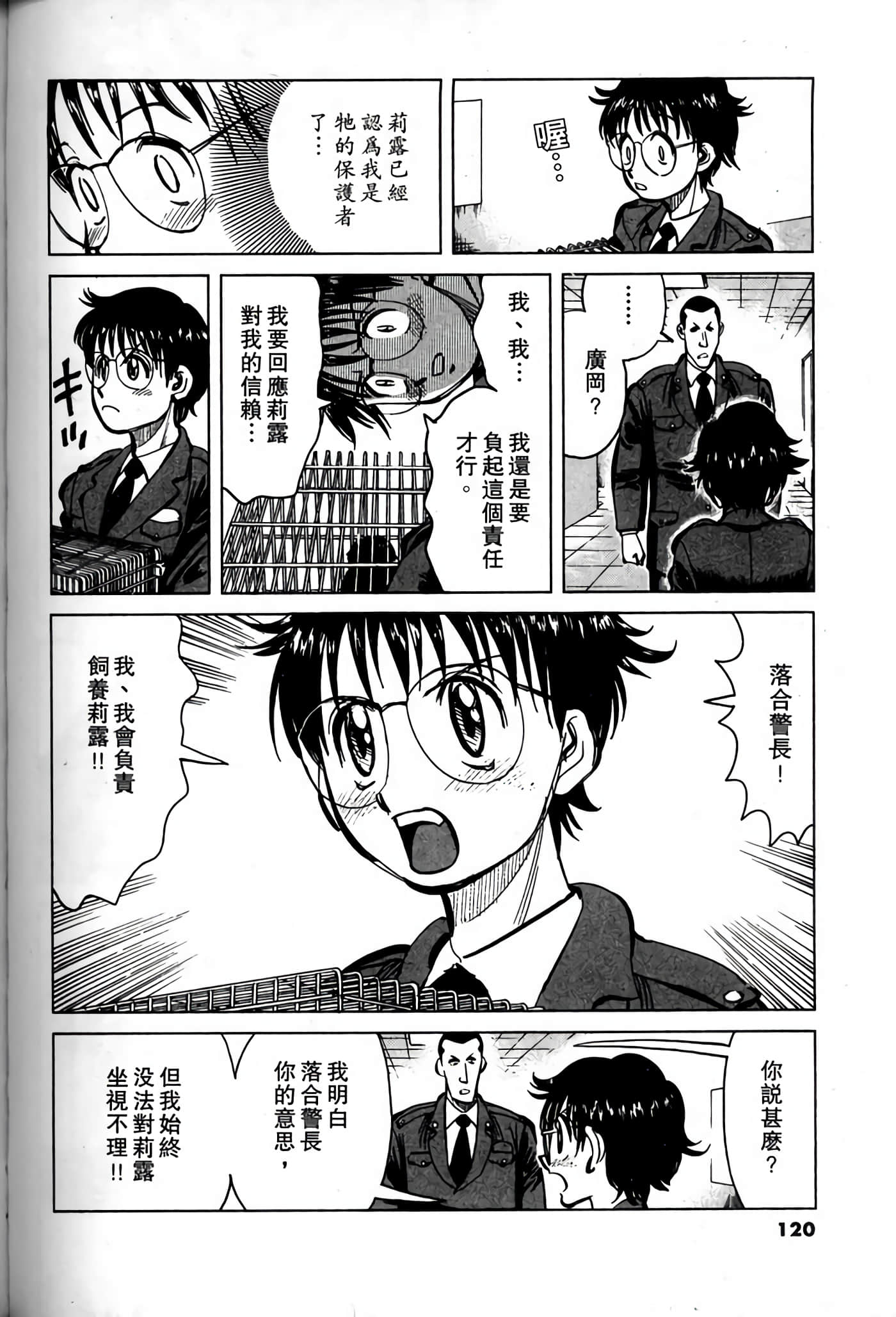 Page 118