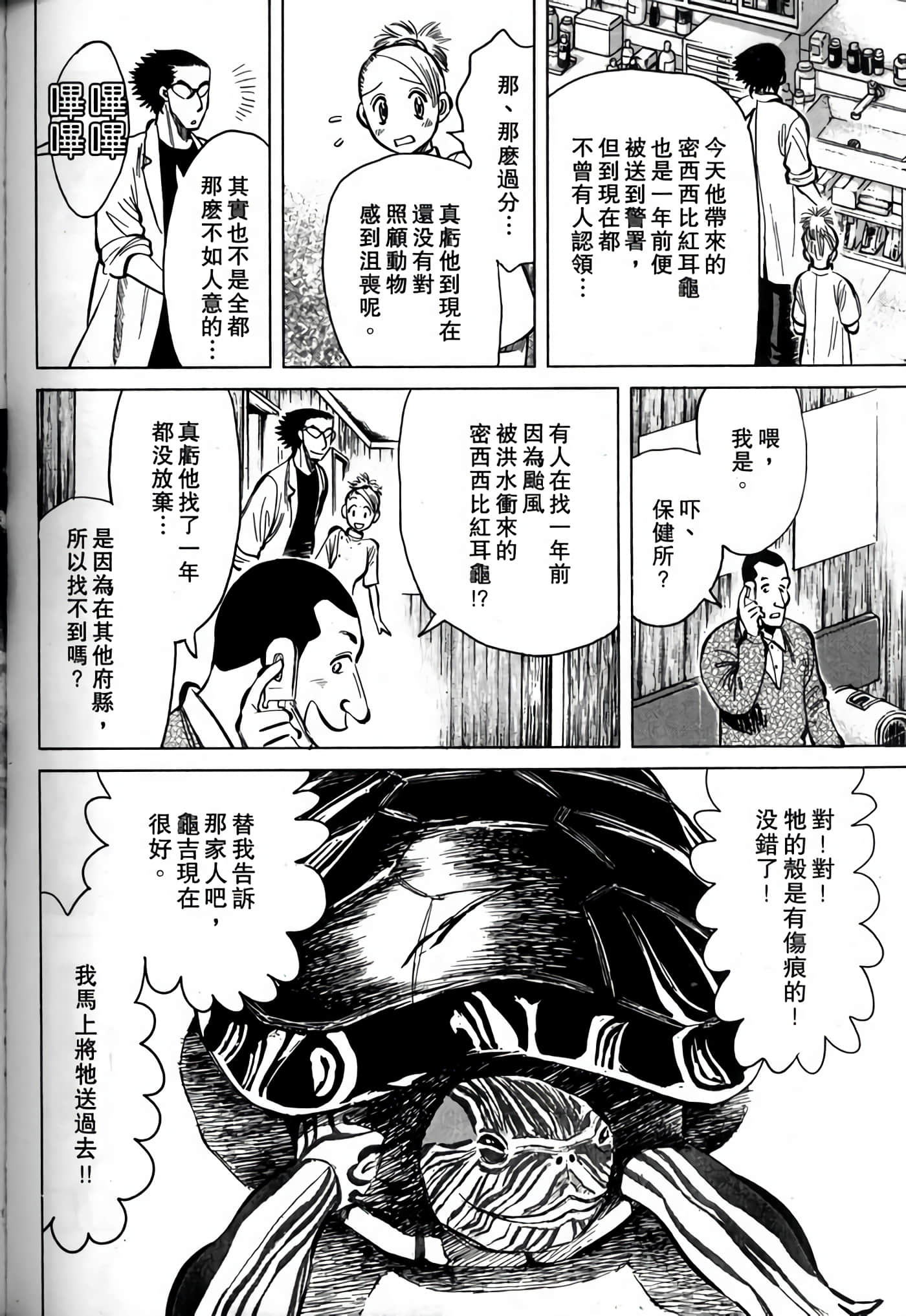 Page 124