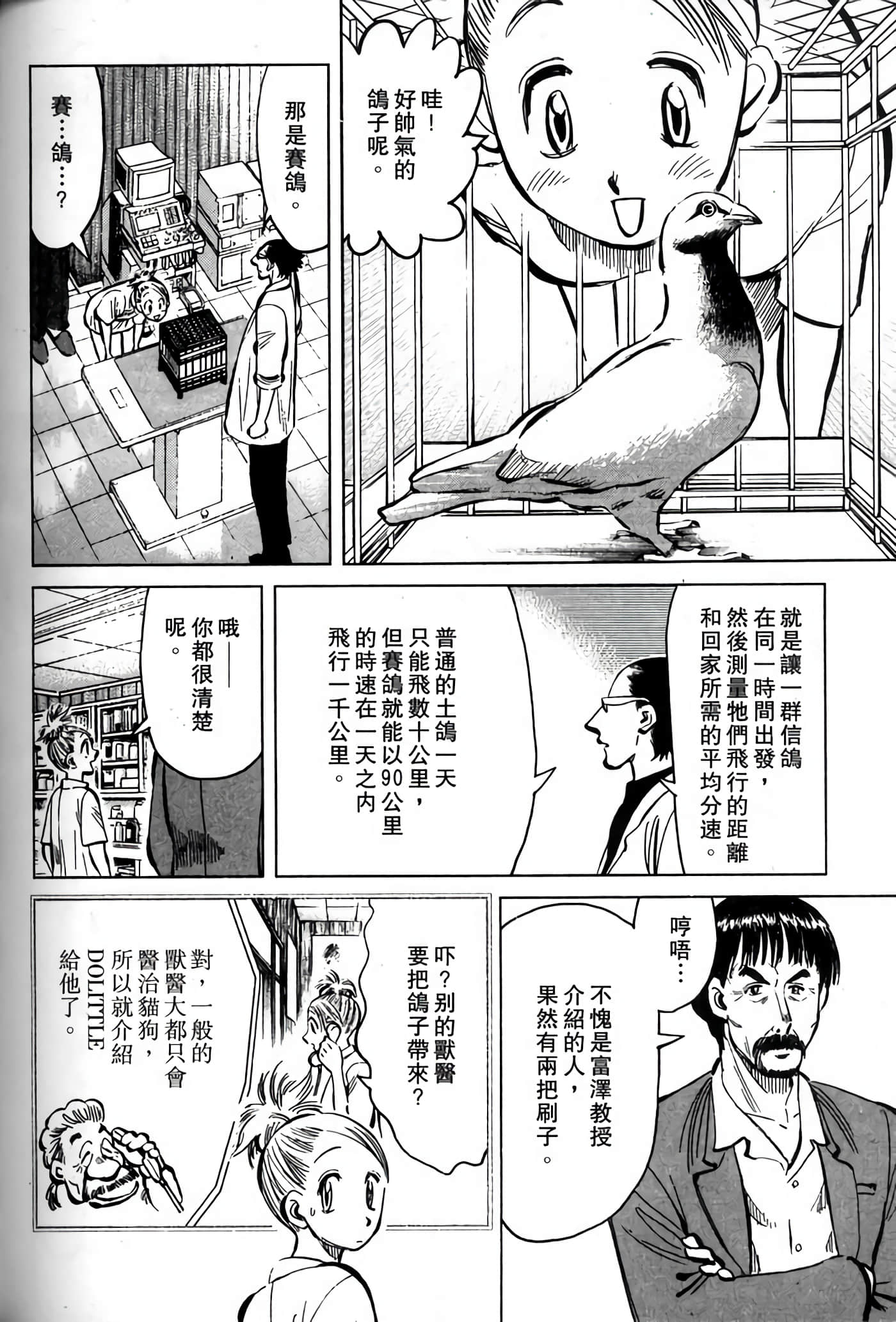 Page 126