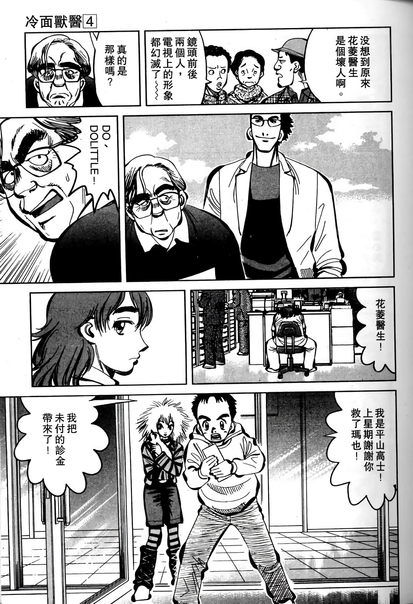 Page 167