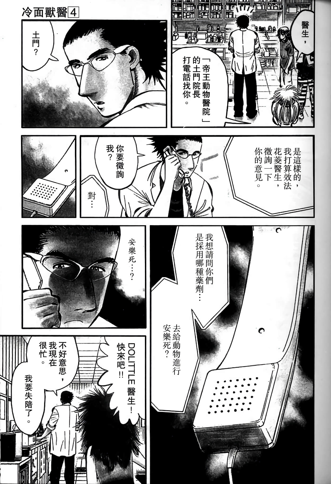 Page 175