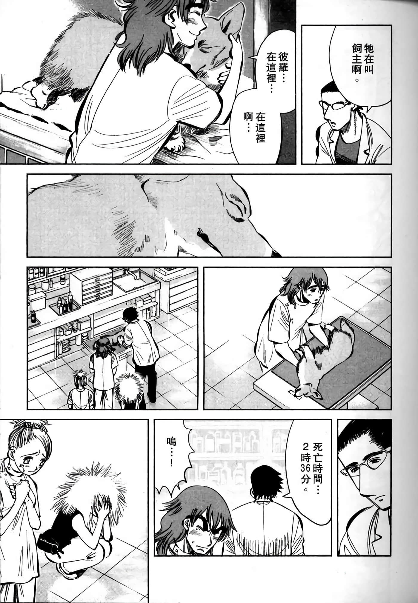 Page 177