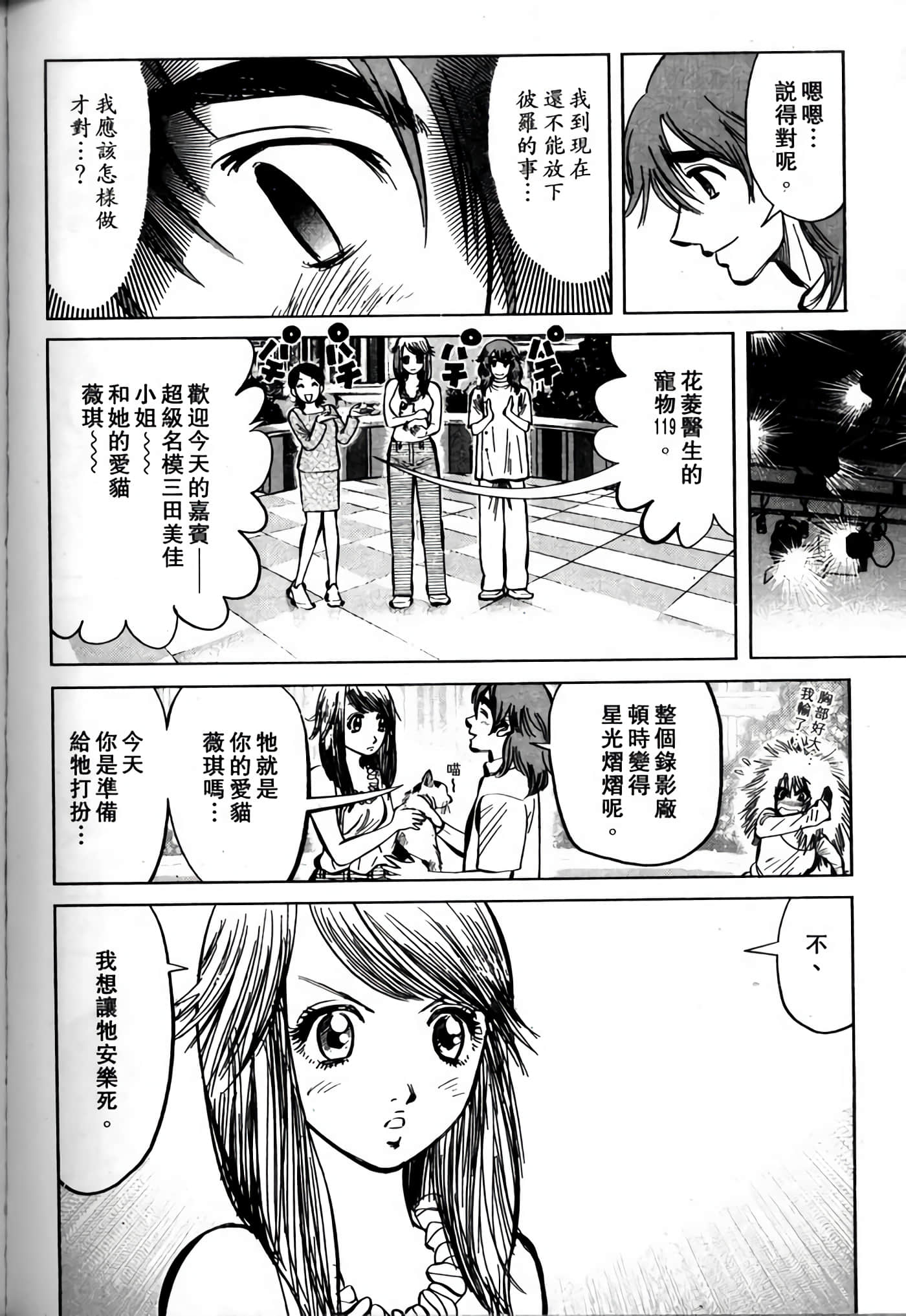 Page 180