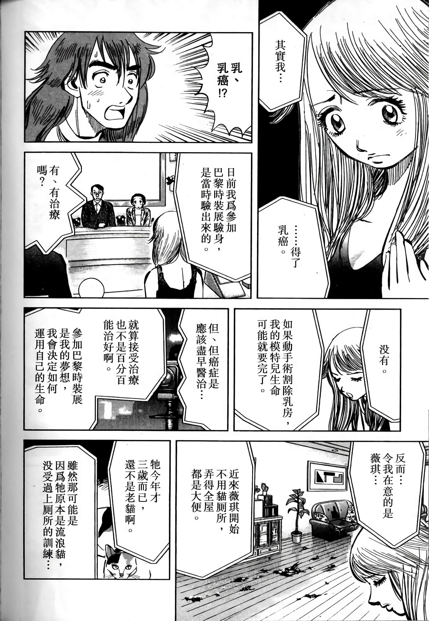 Page 184