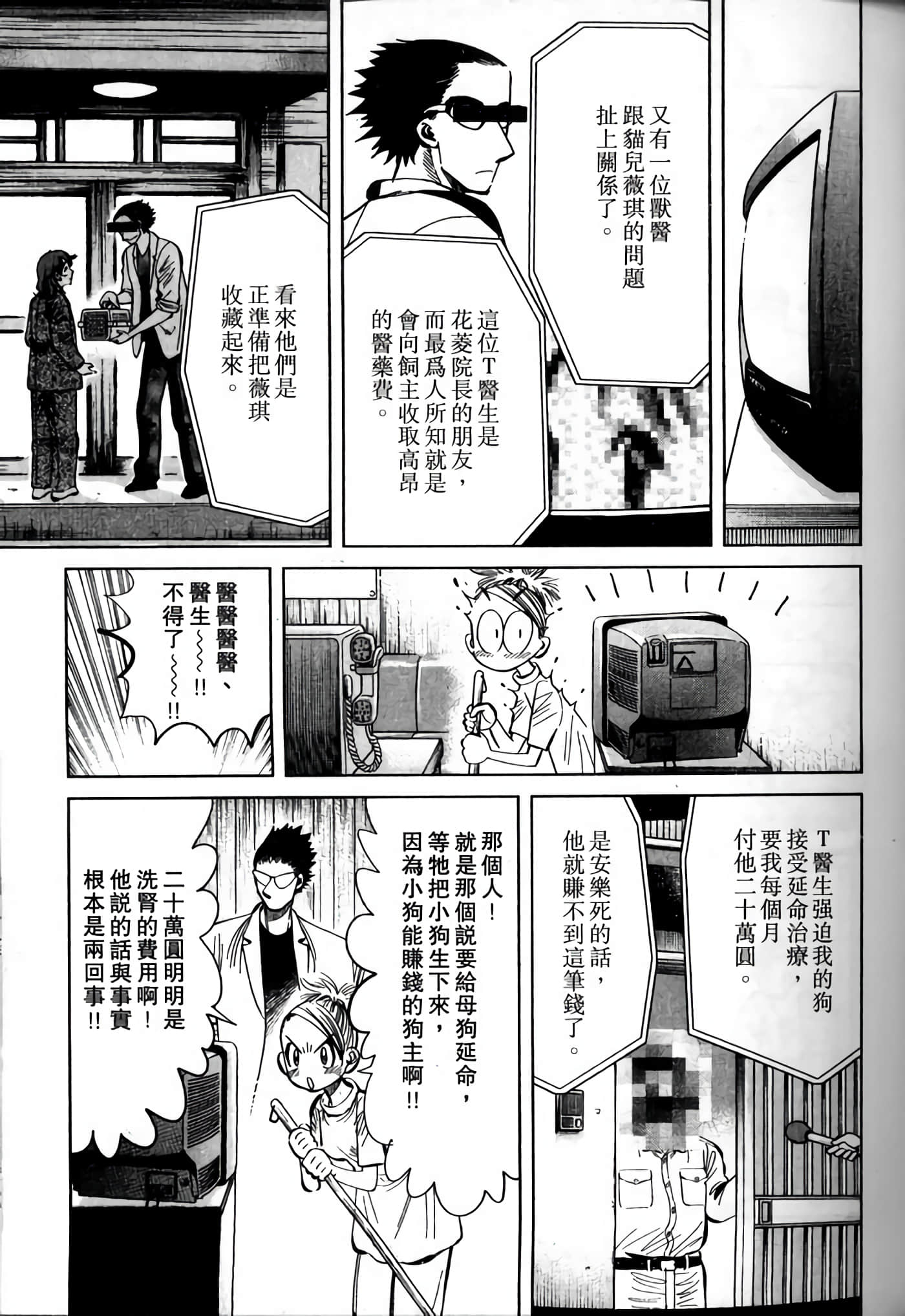 Page 187