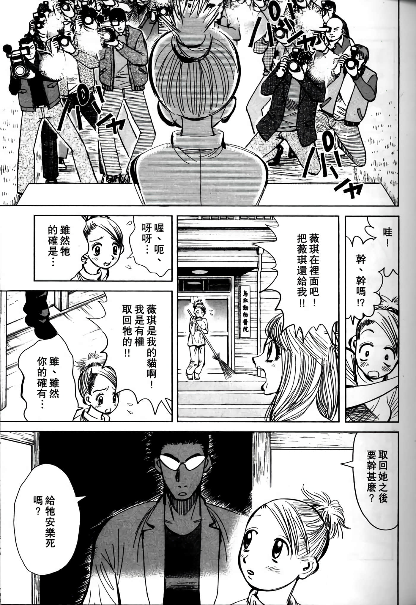 Page 189