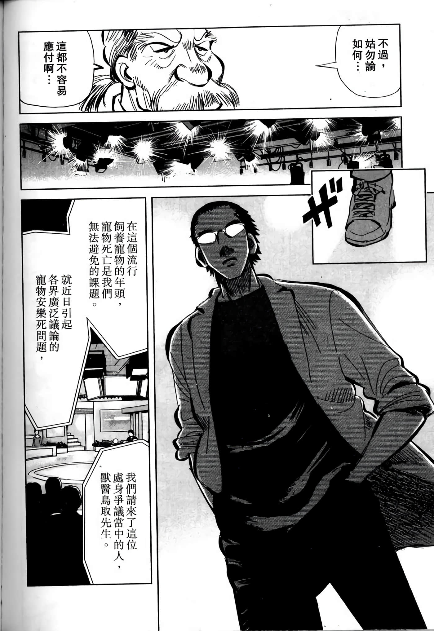 Page 192