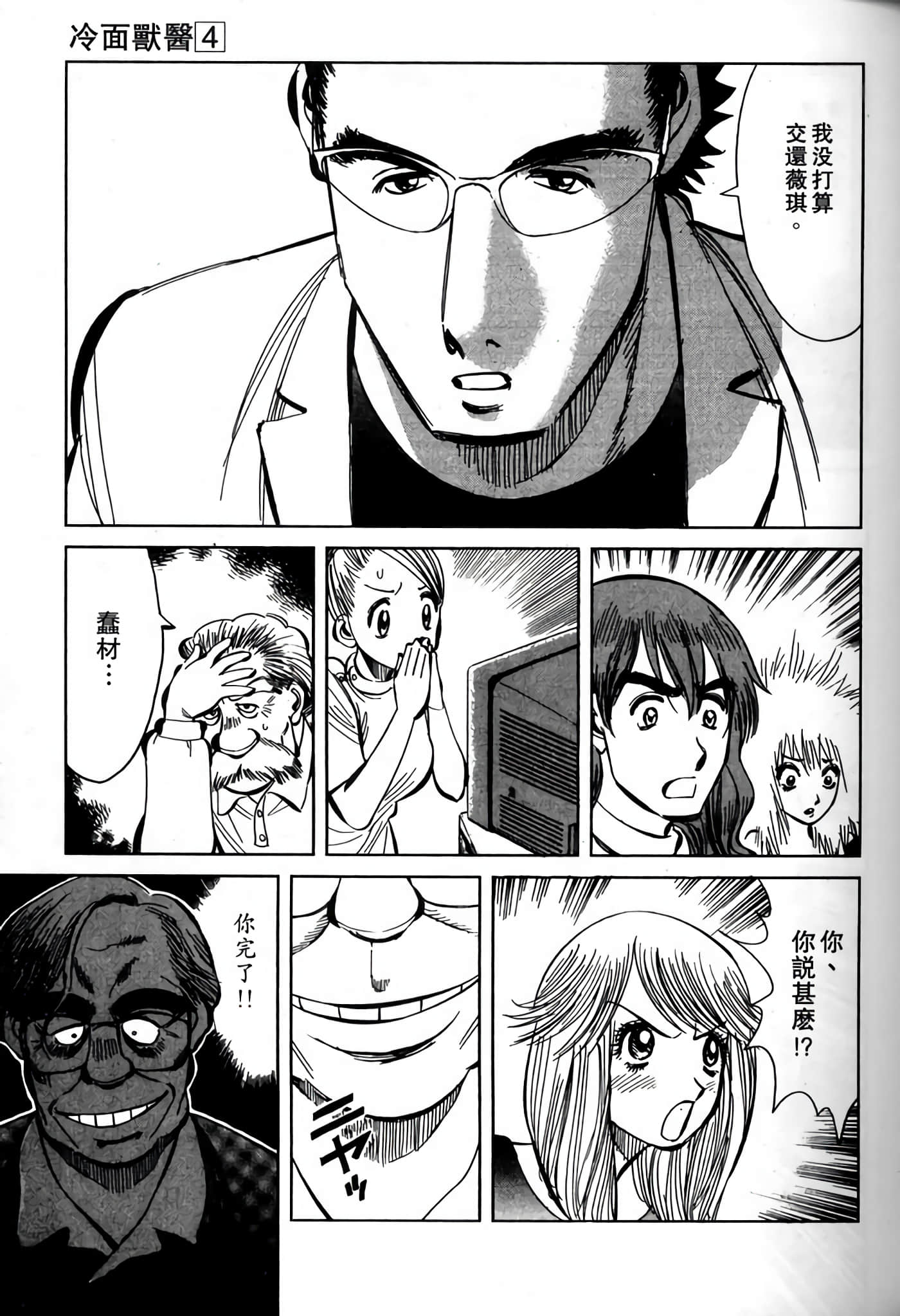 Page 195