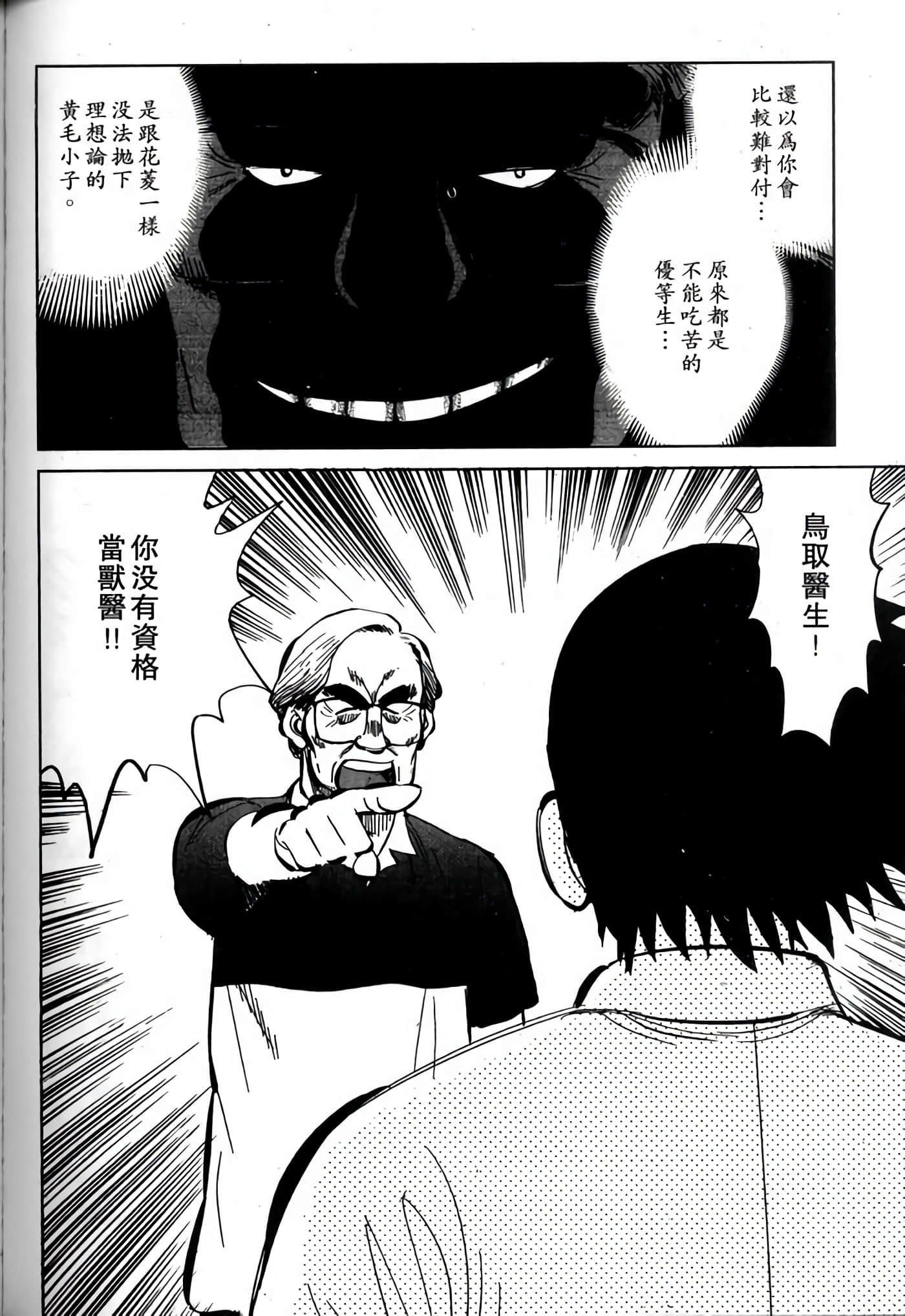 Page 196
