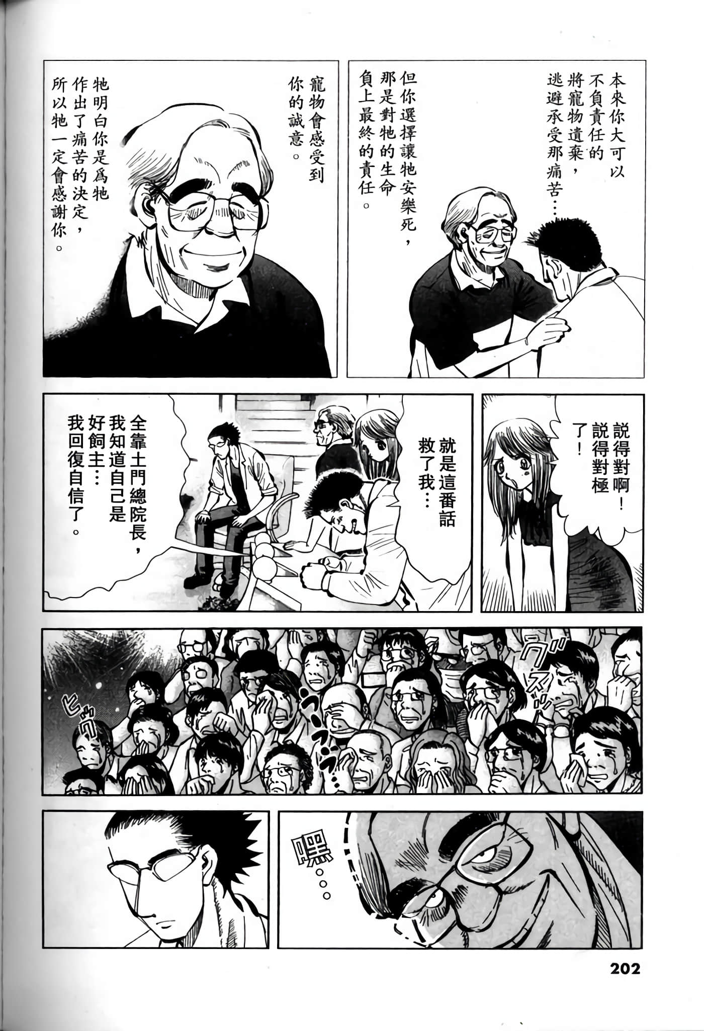 Page 200