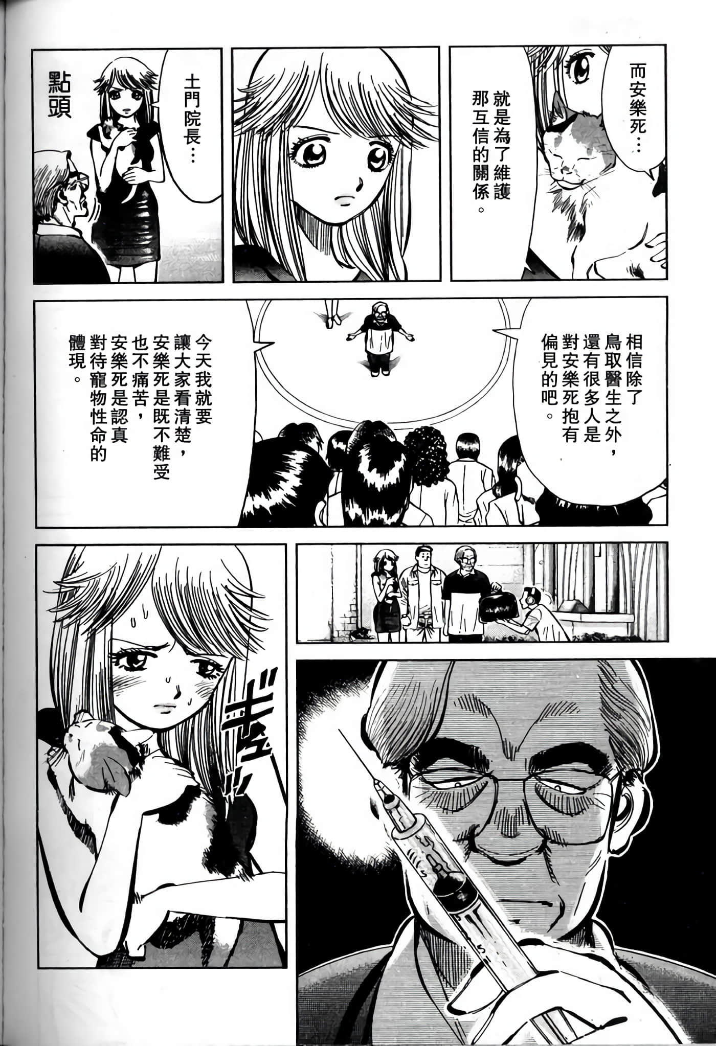 Page 206