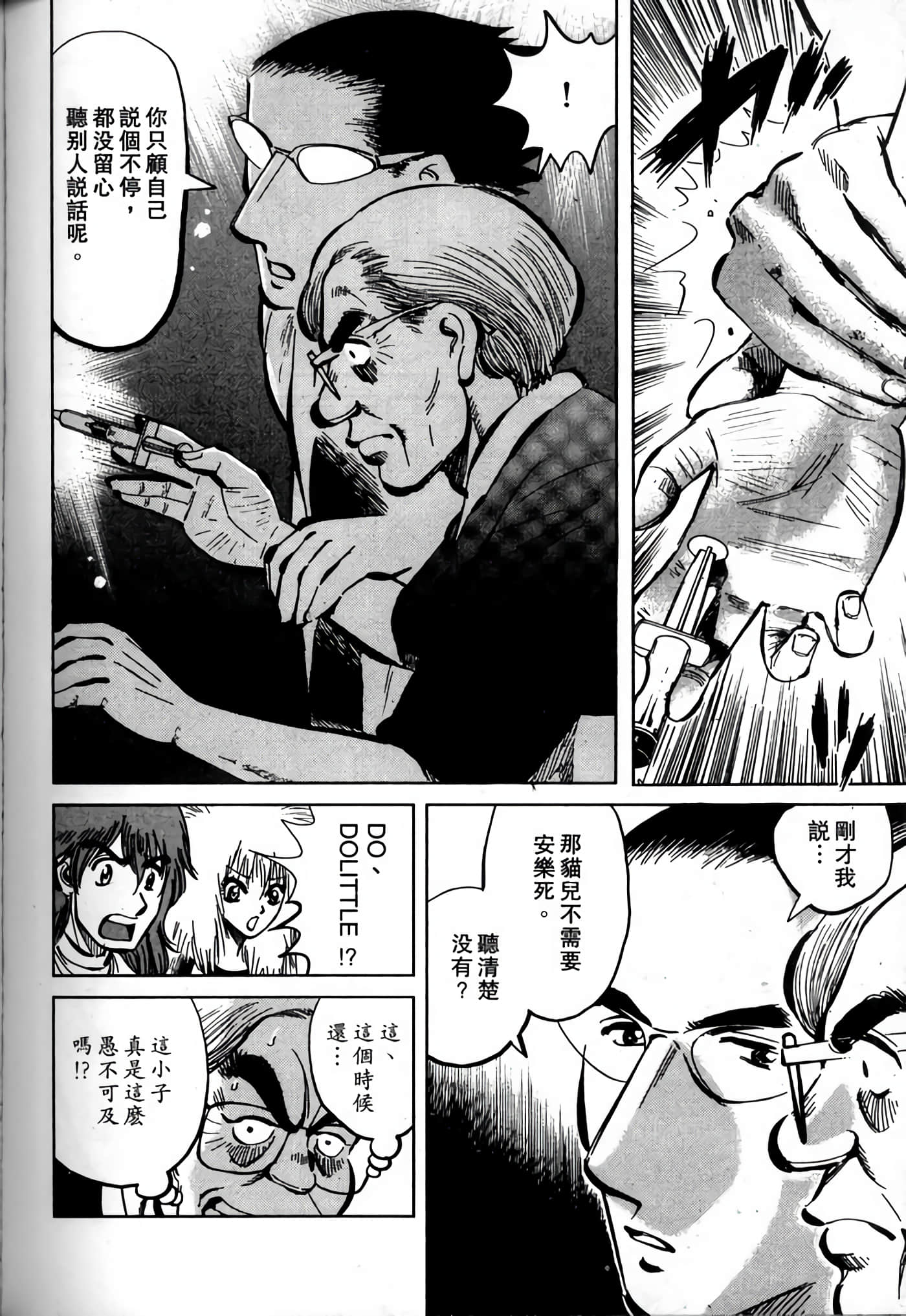 Page 208