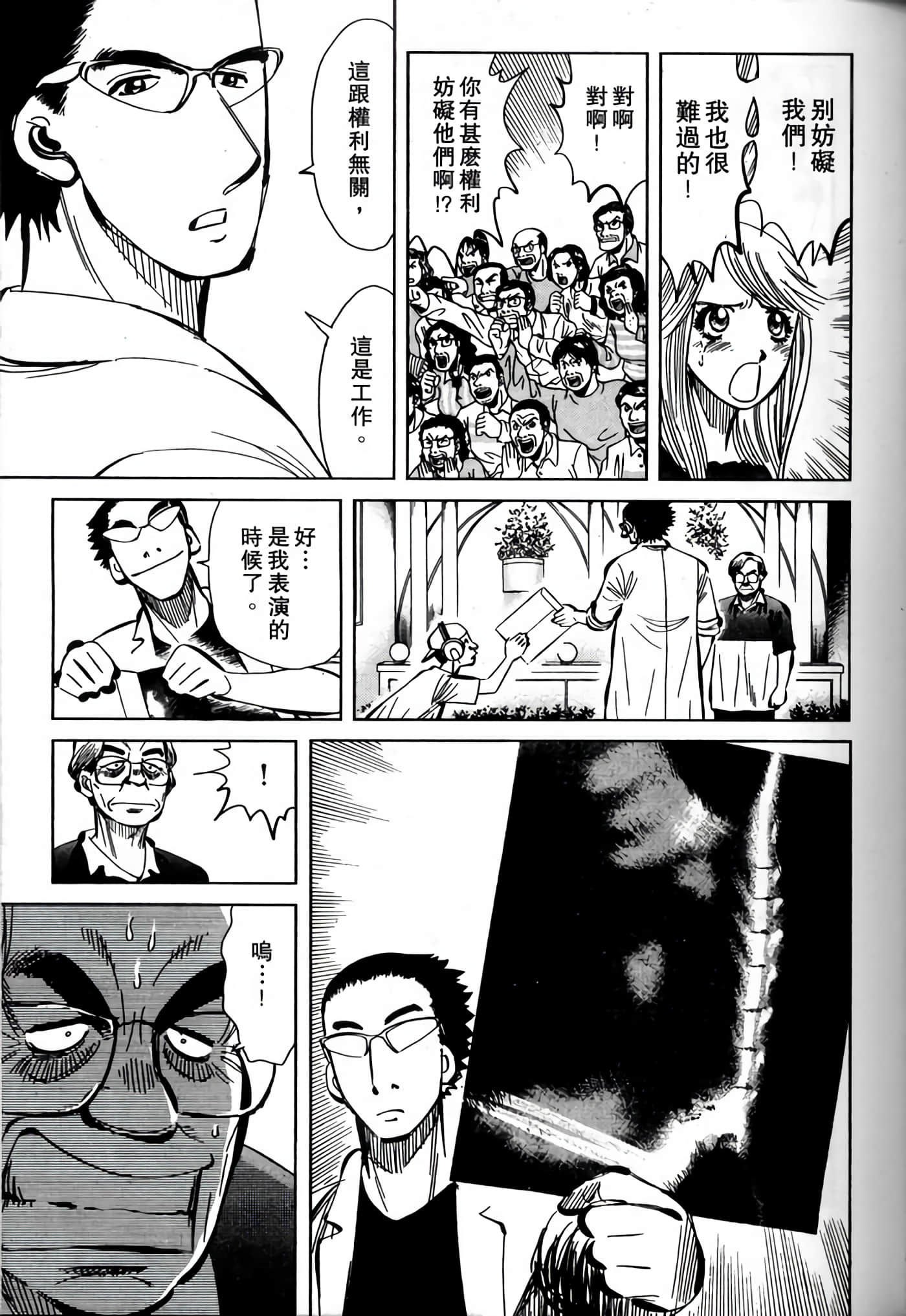 Page 209