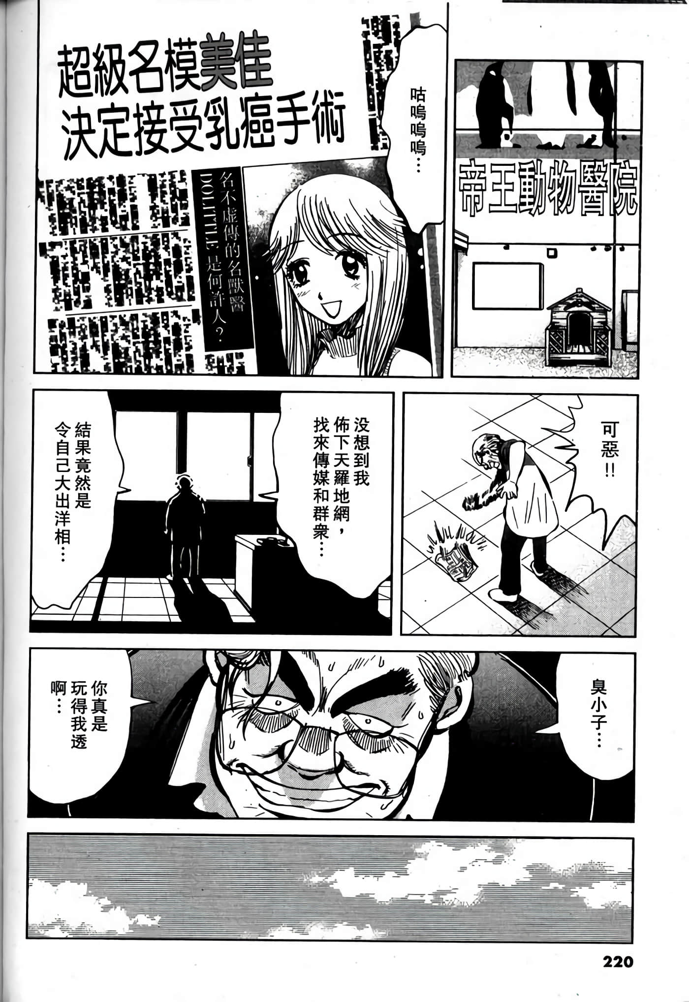 Page 218
