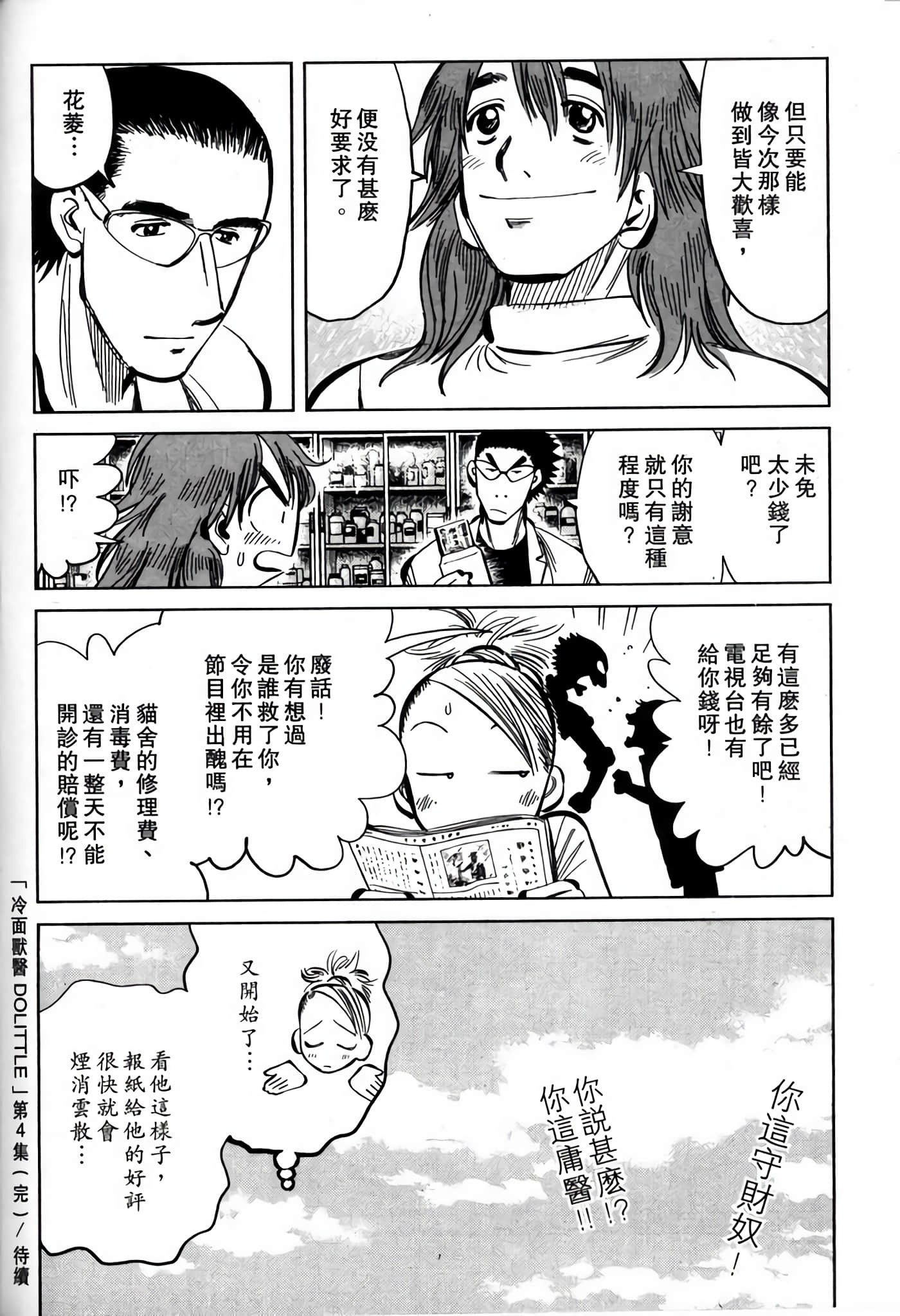 Page 220