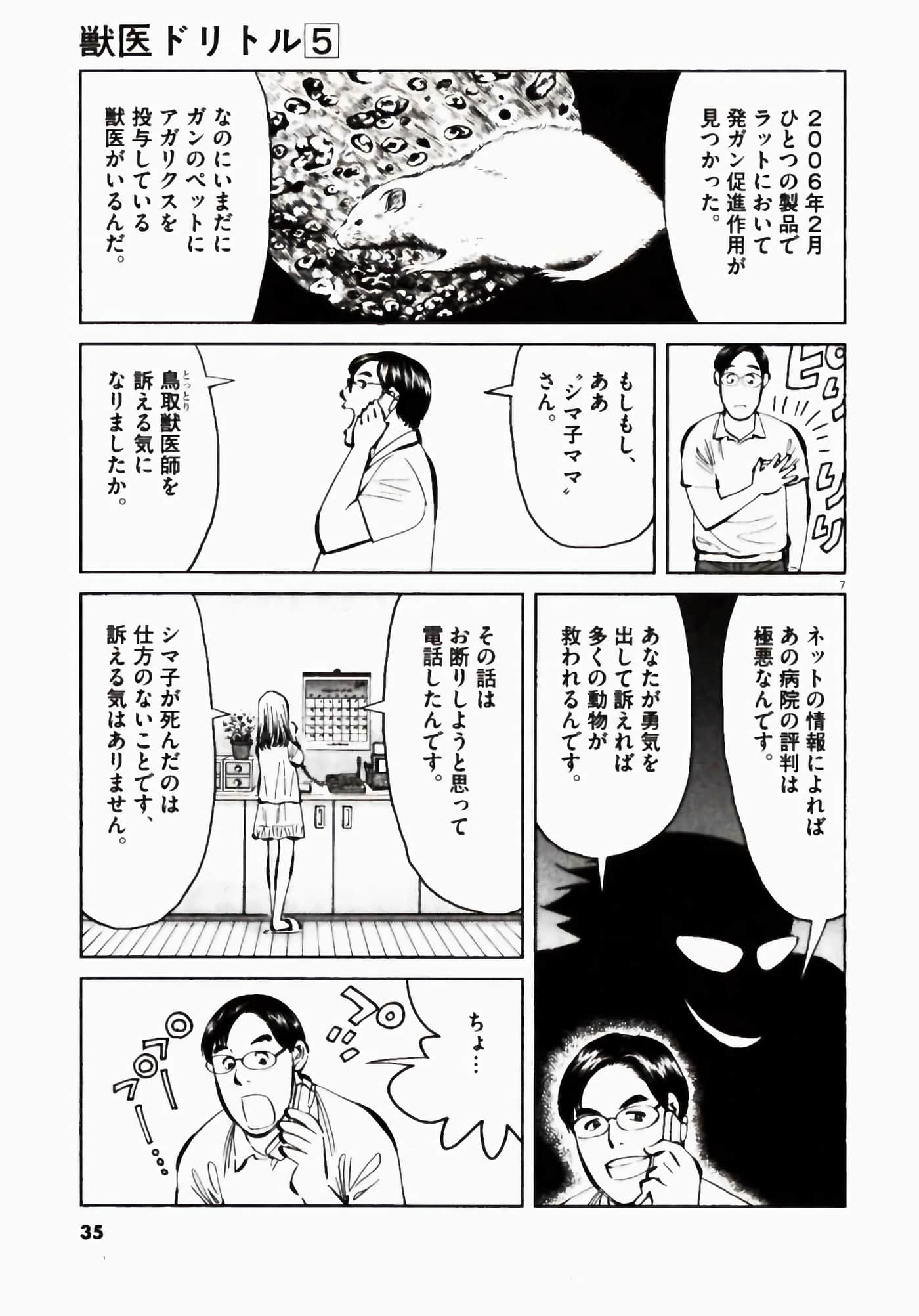 Page 35