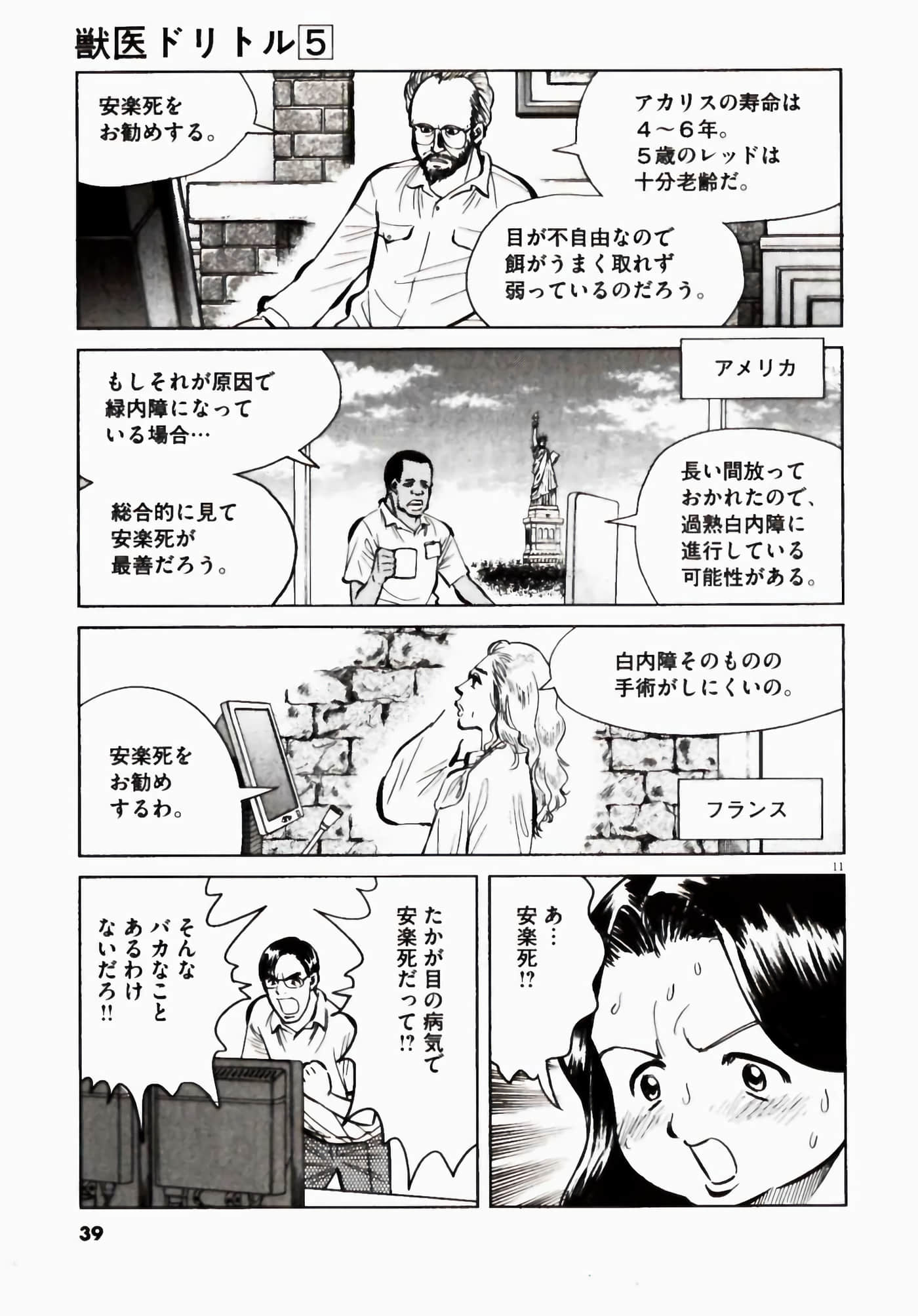 Page 39