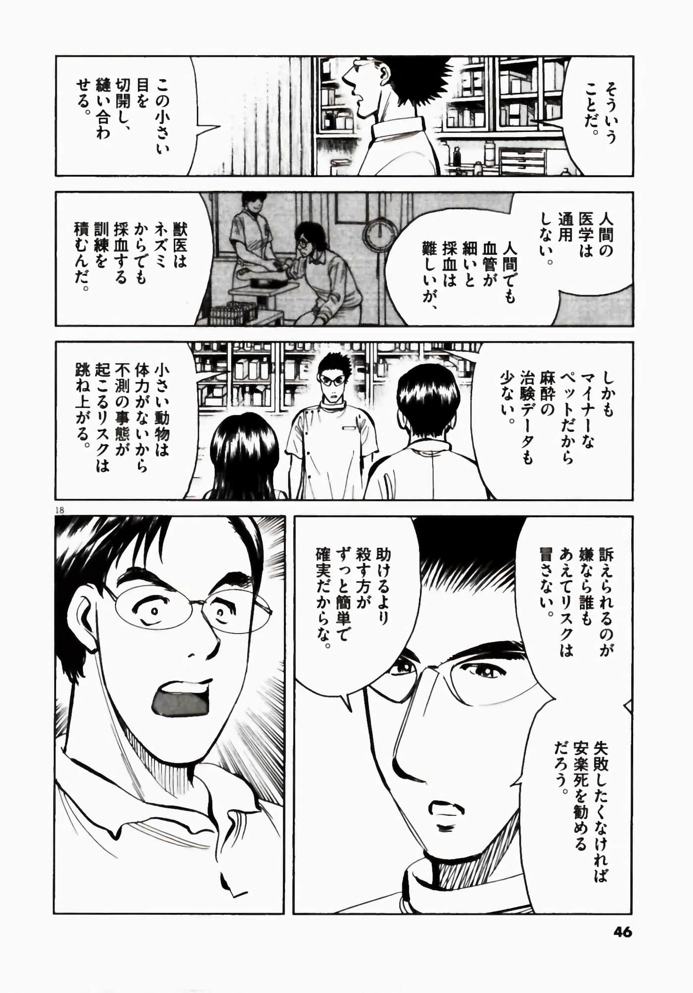 Page 46