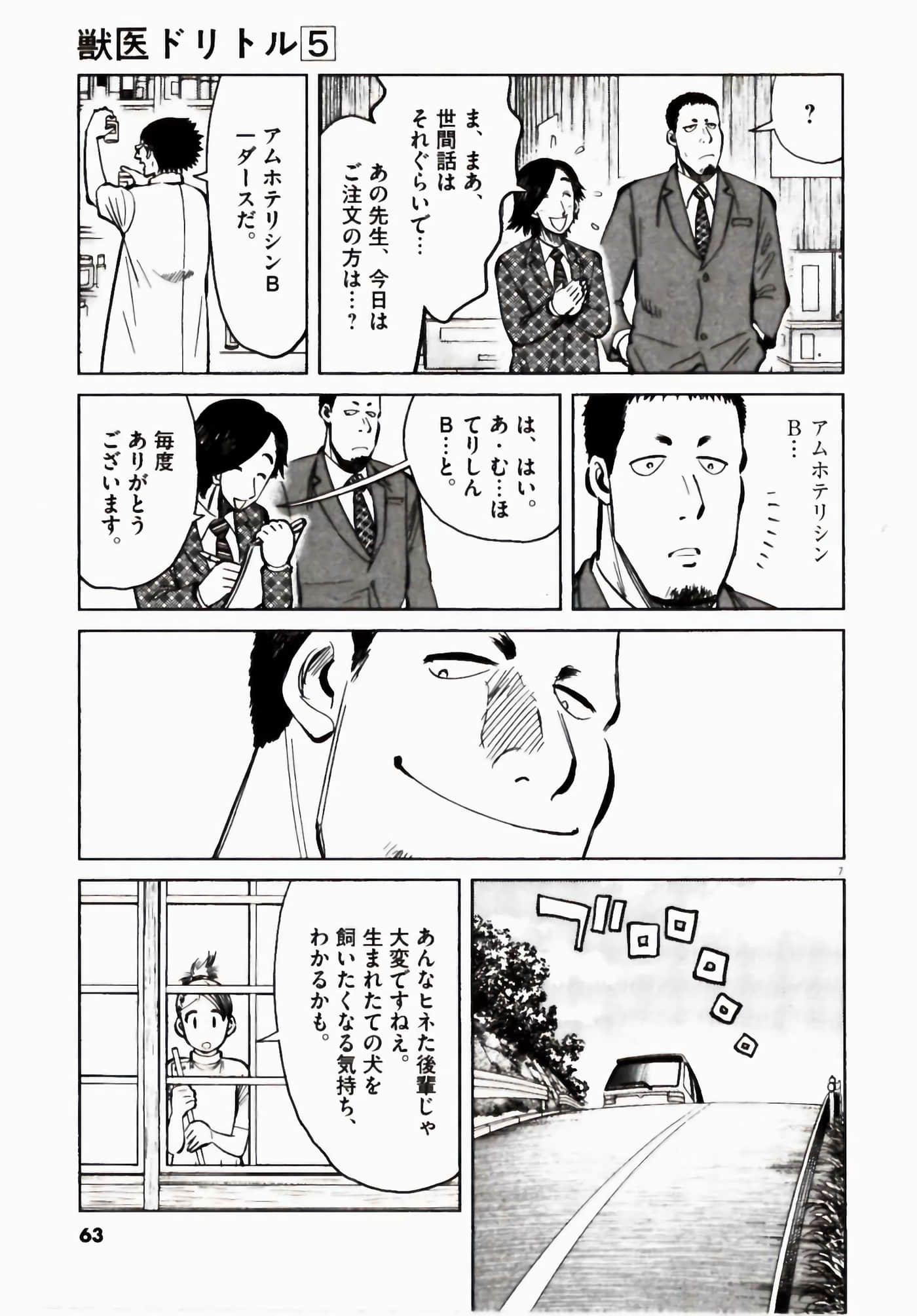 Page 63