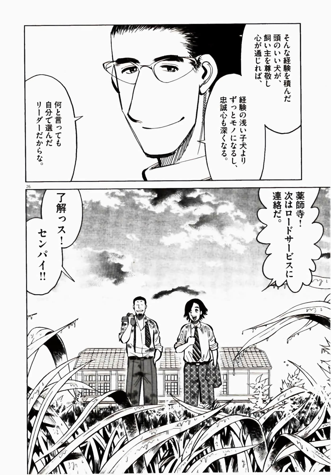 Page 82