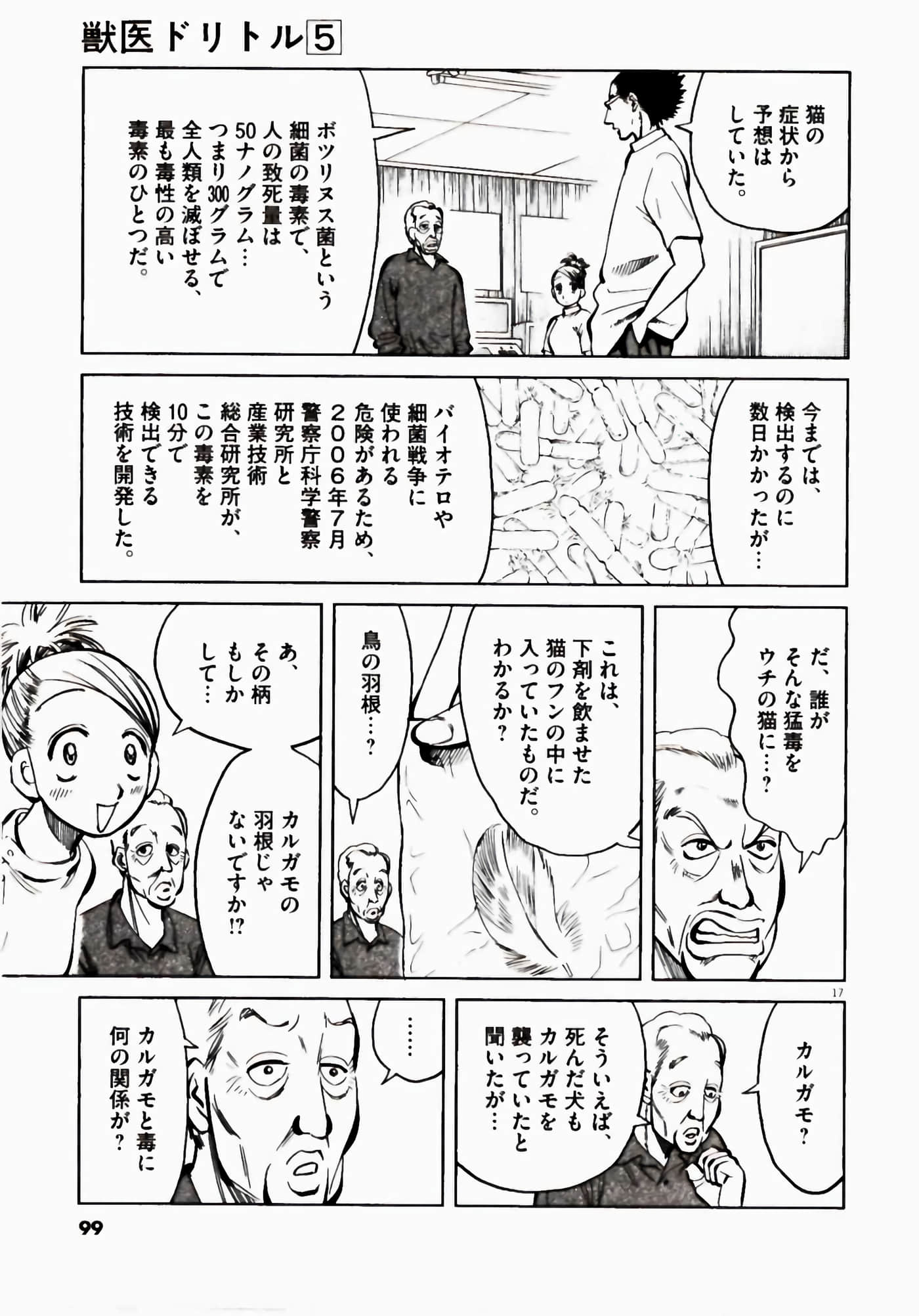 Page 99