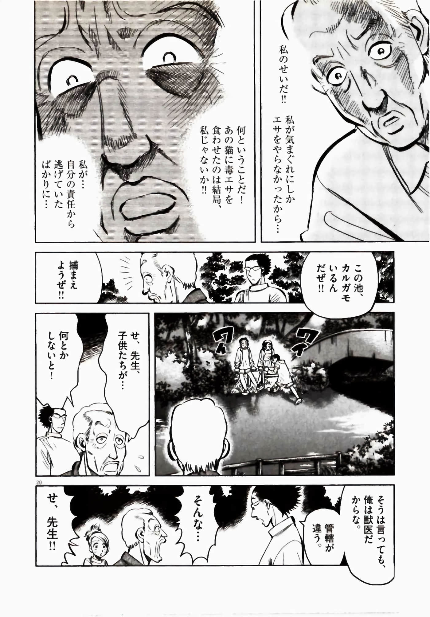 Page 102