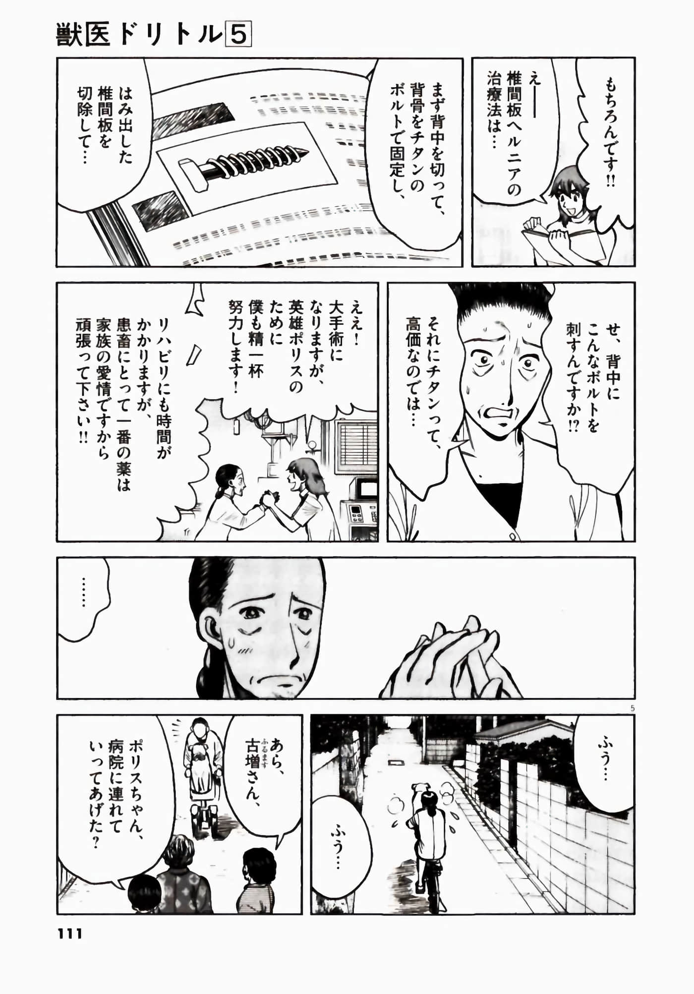 Page 111