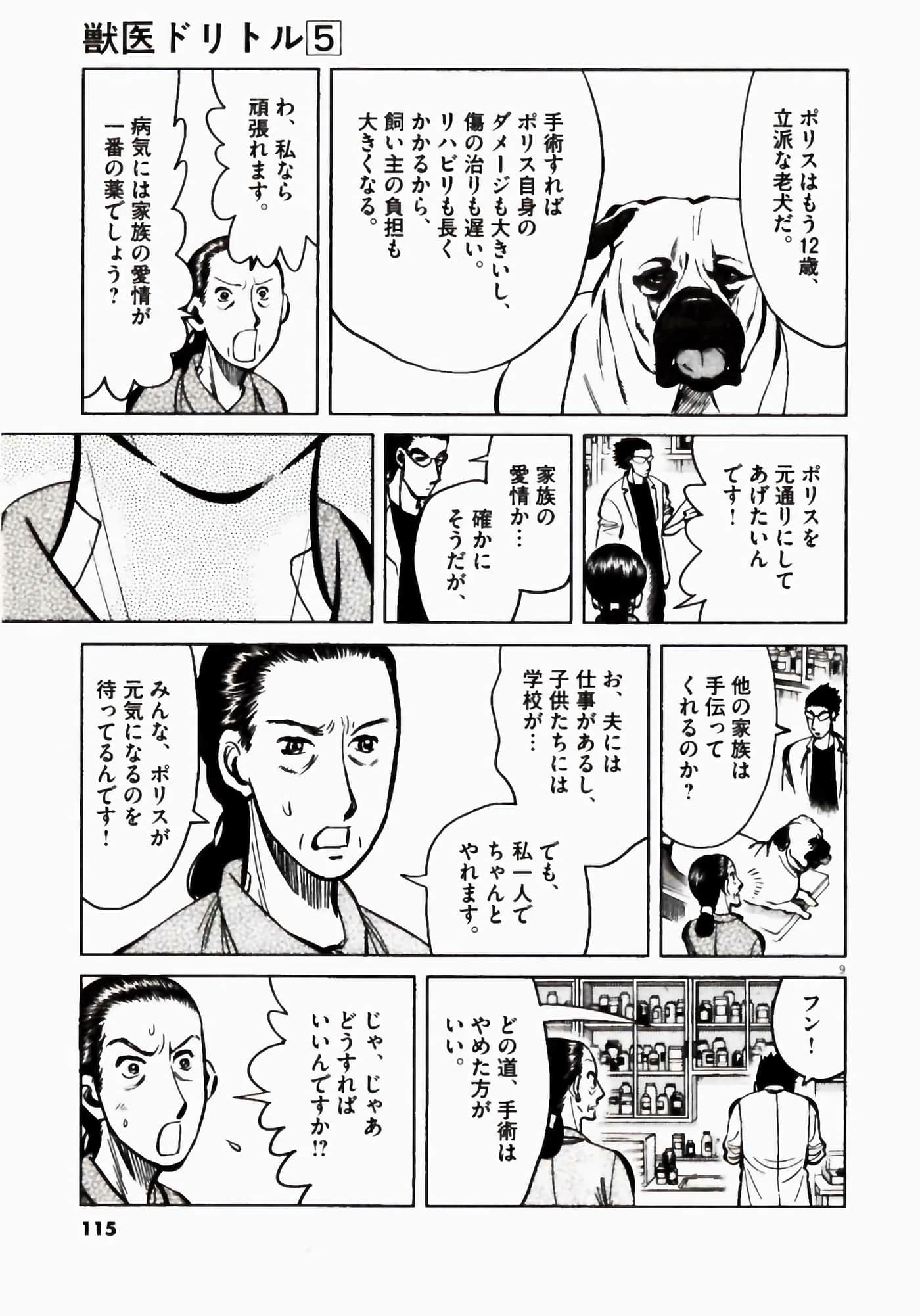 Page 115