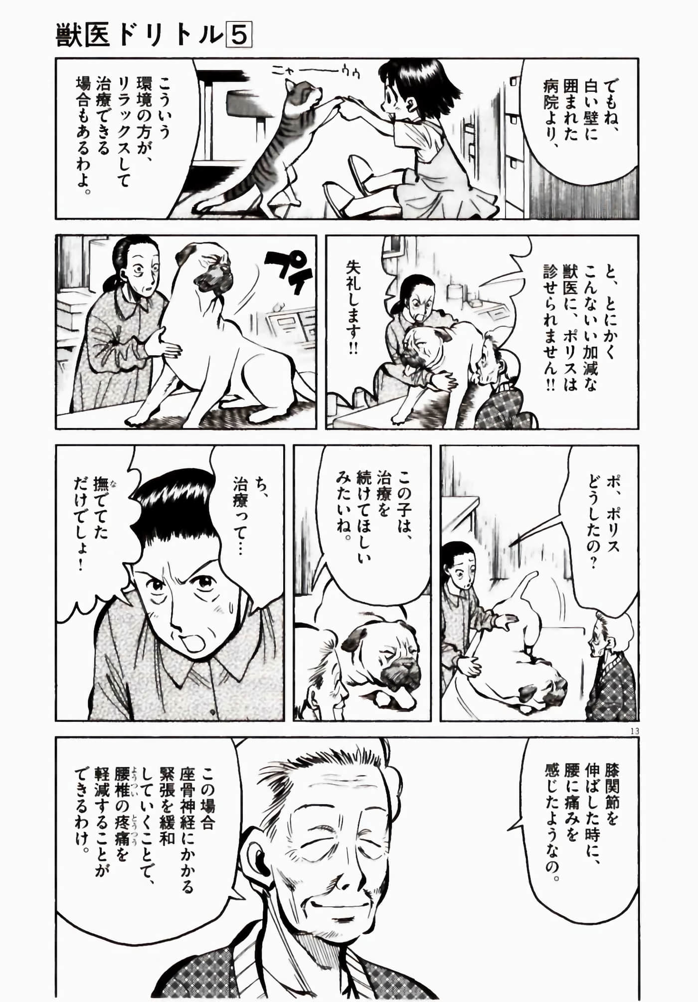 Page 119