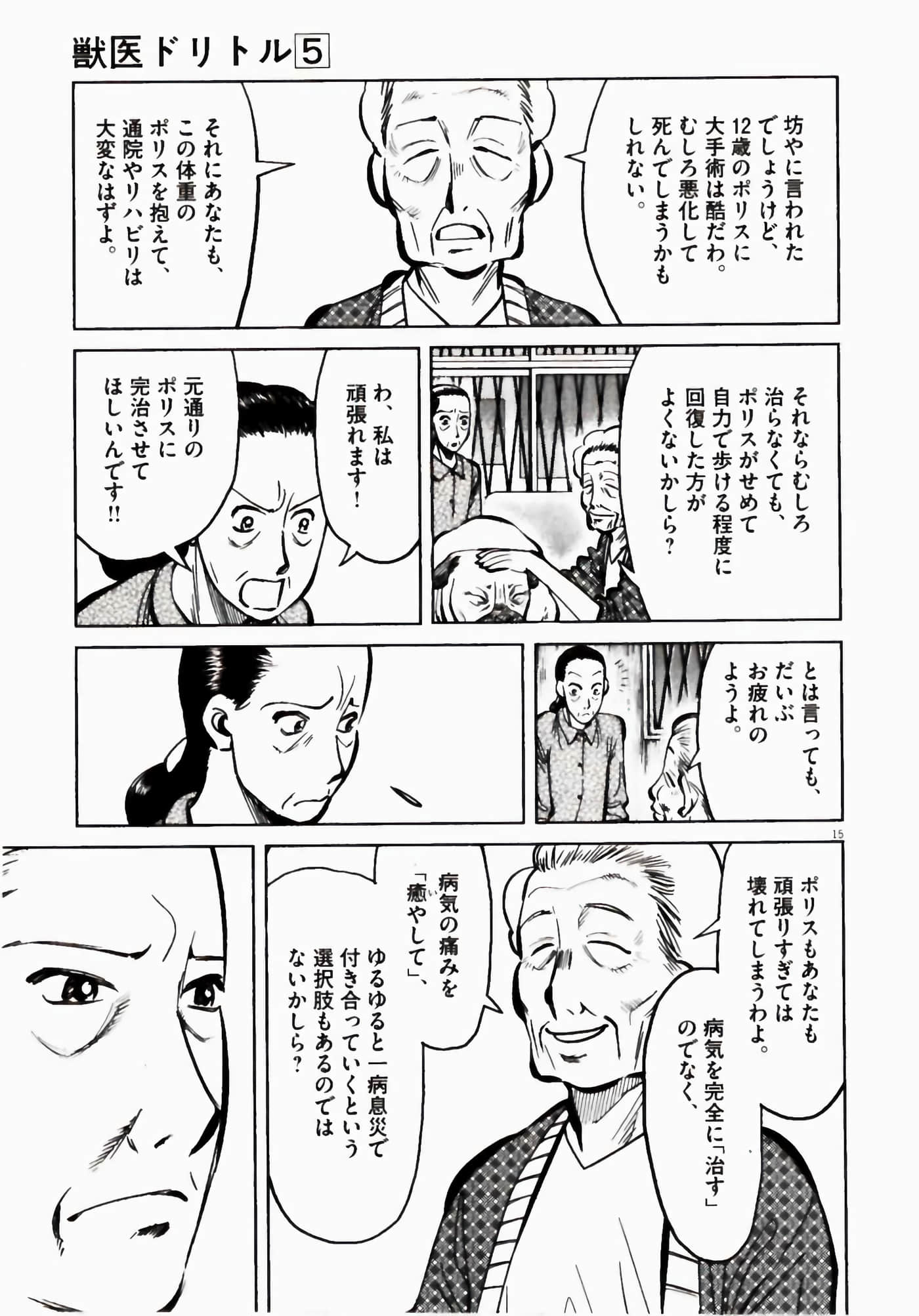 Page 121