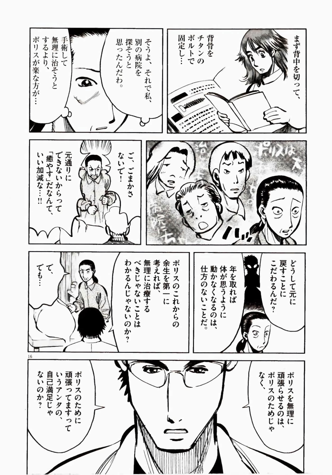 Page 122