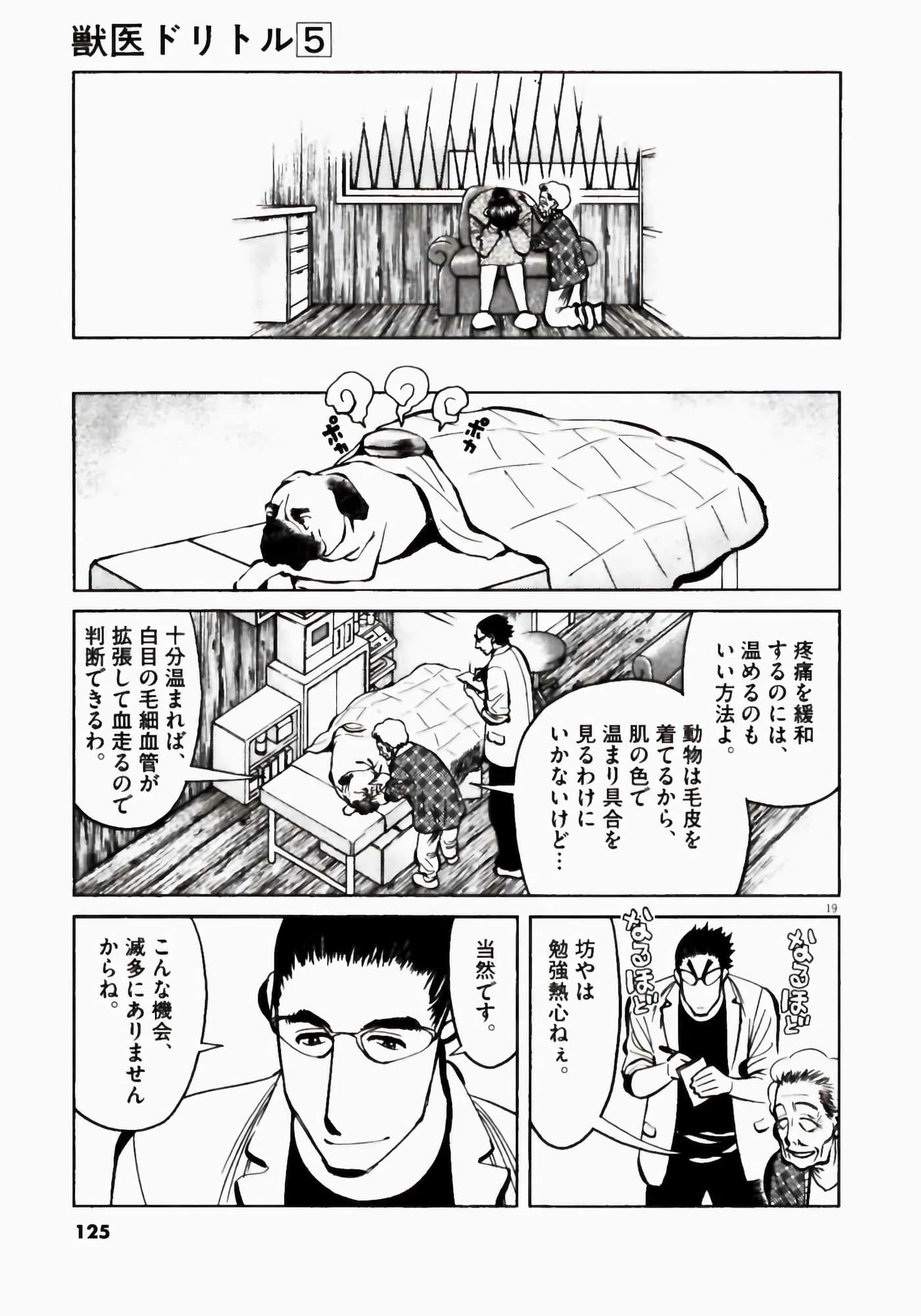 Page 125
