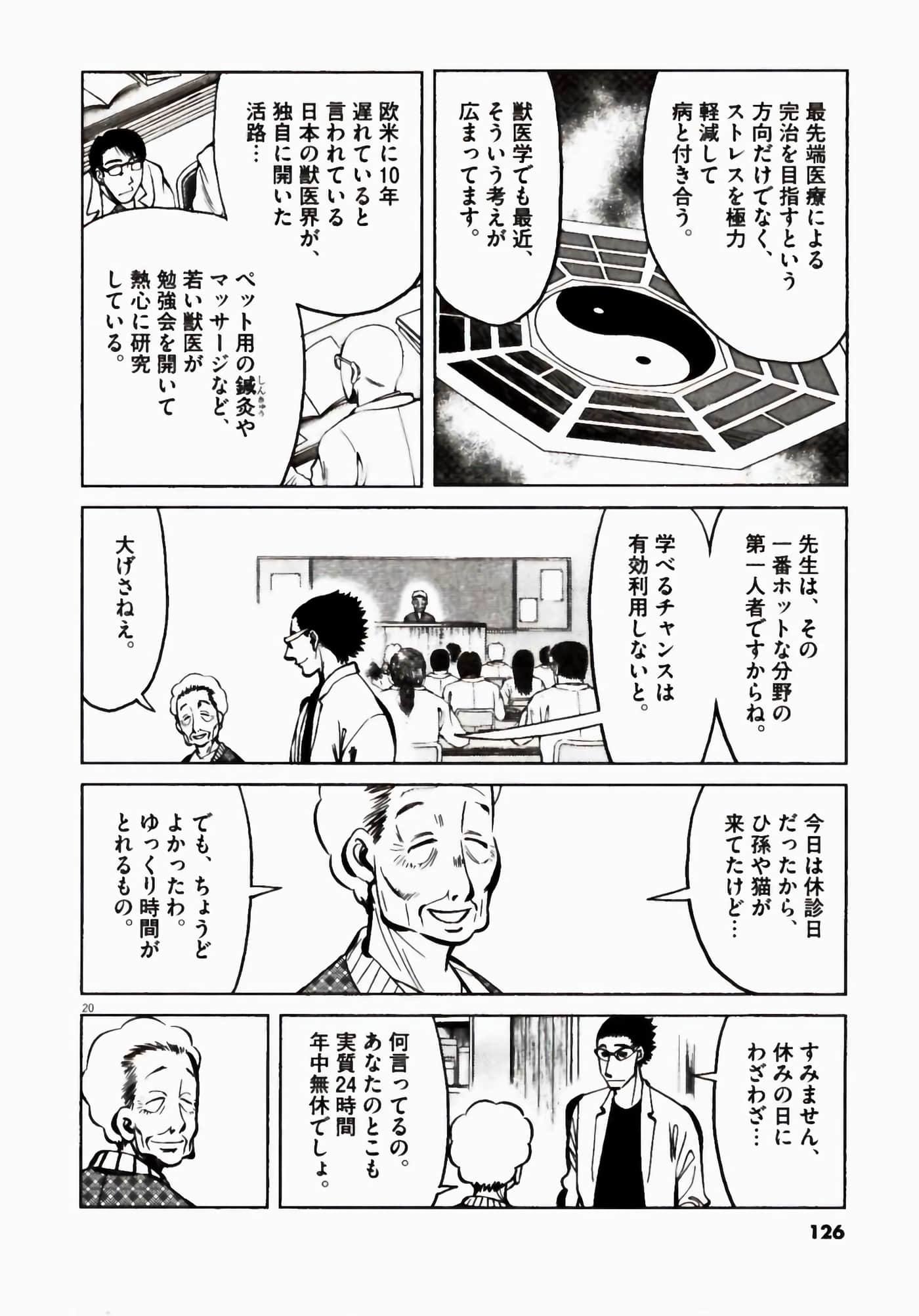 Page 126