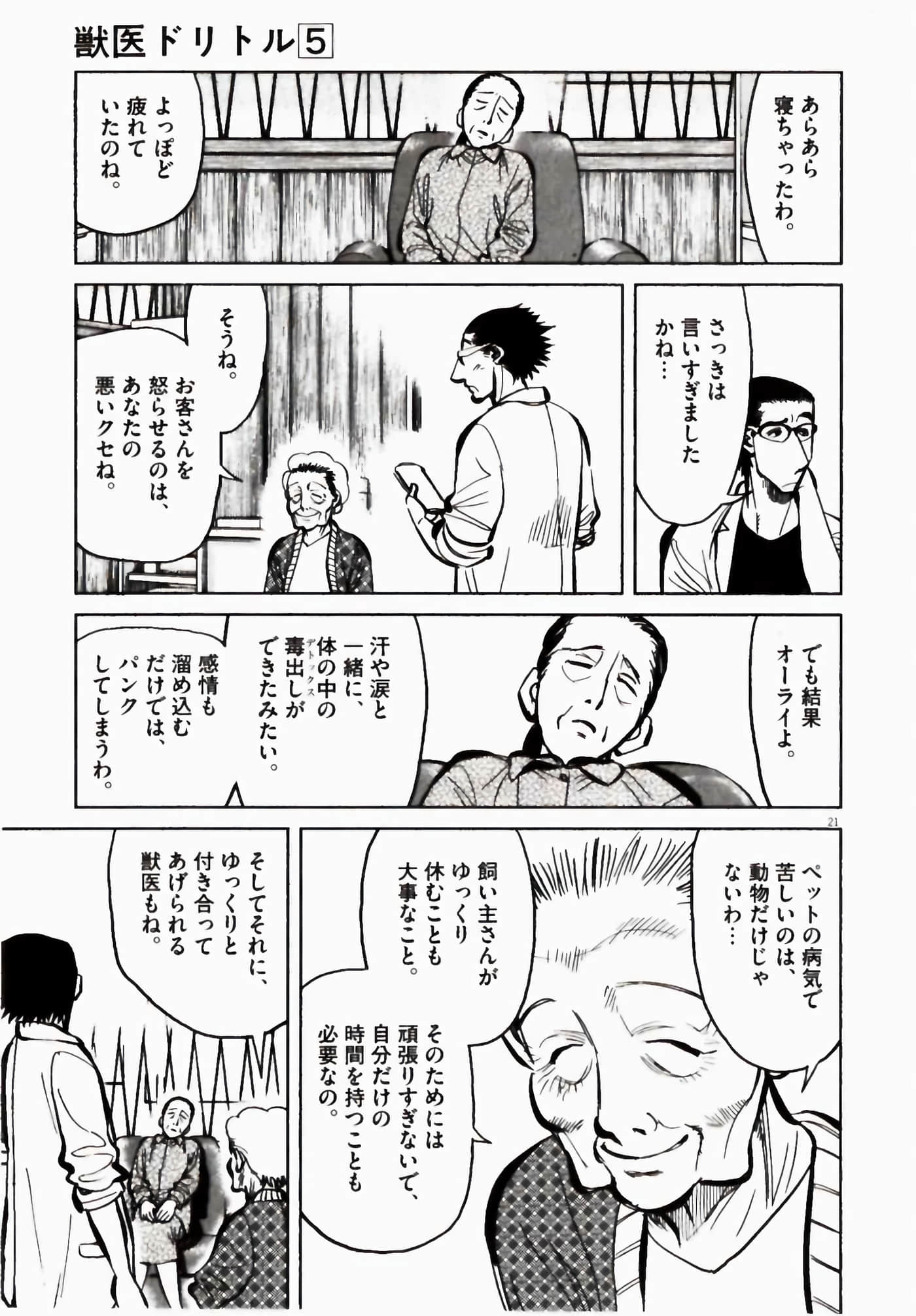 Page 127