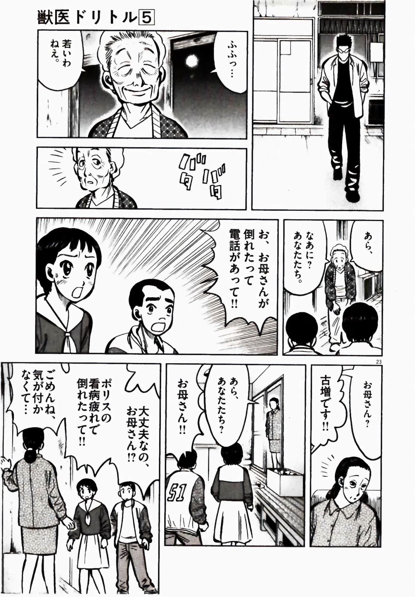 Page 129