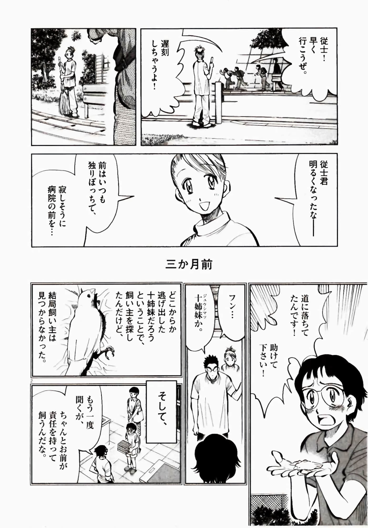 Page 132