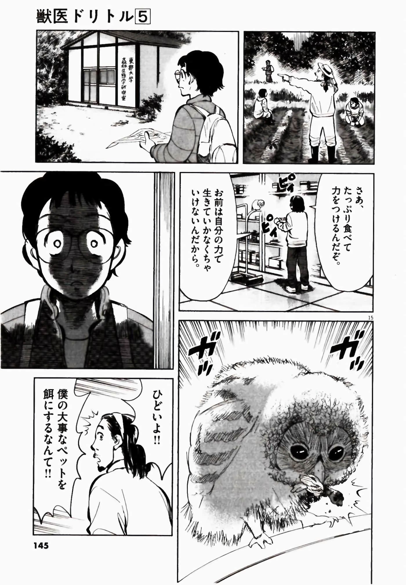 Page 145
