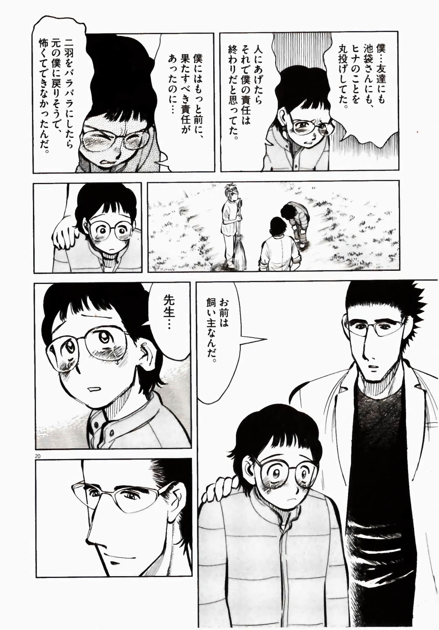 Page 150