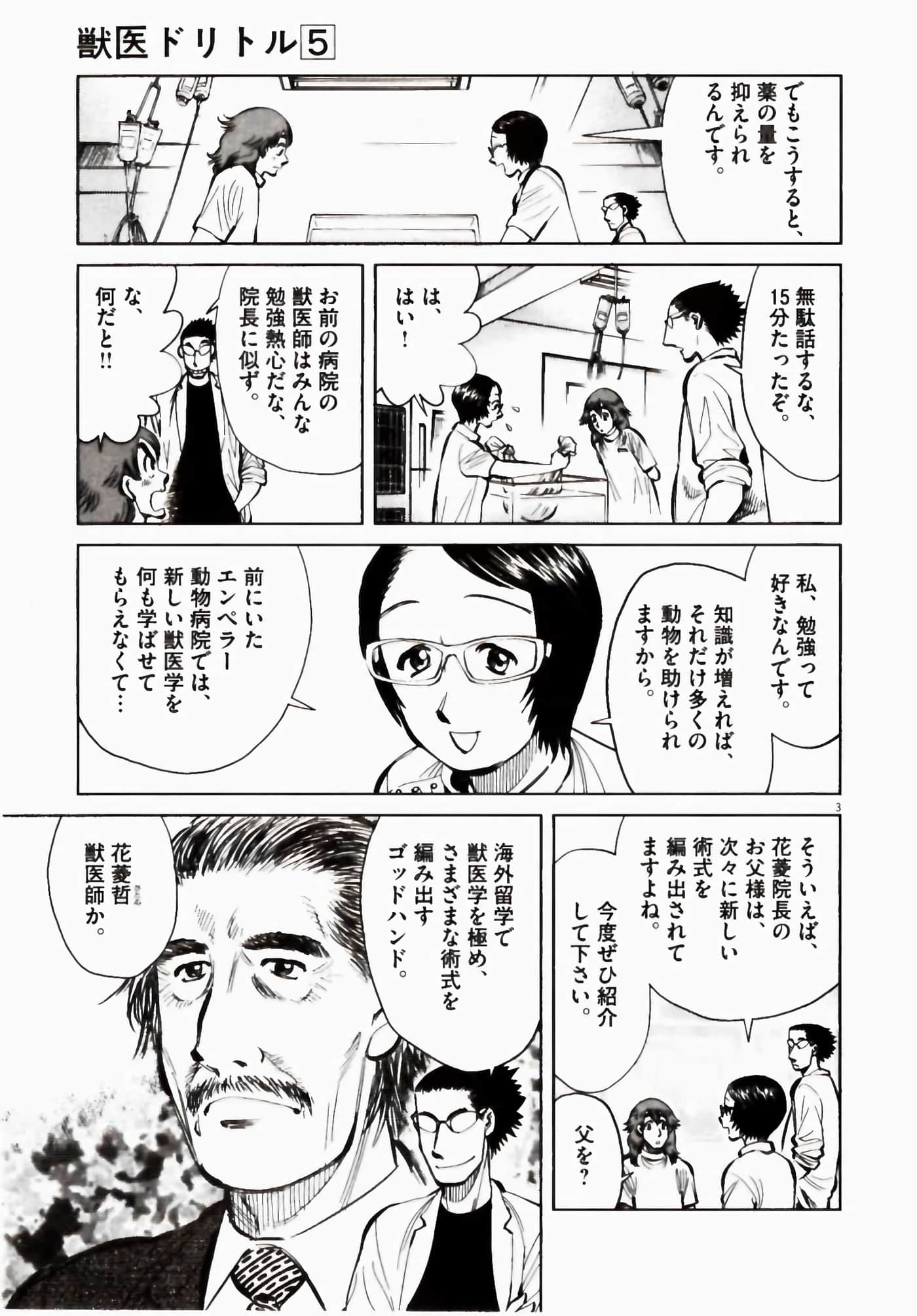 Page 157