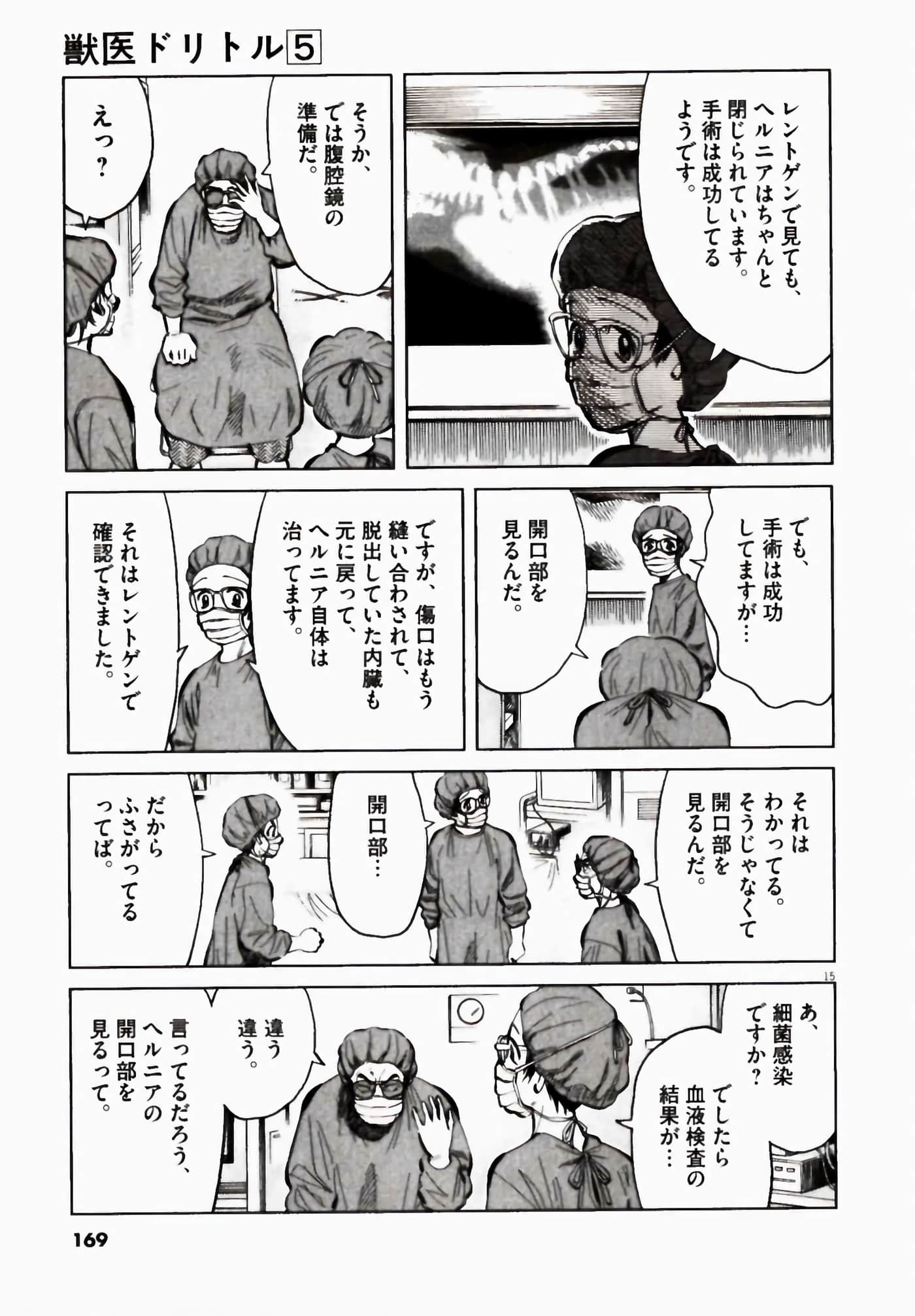 Page 169