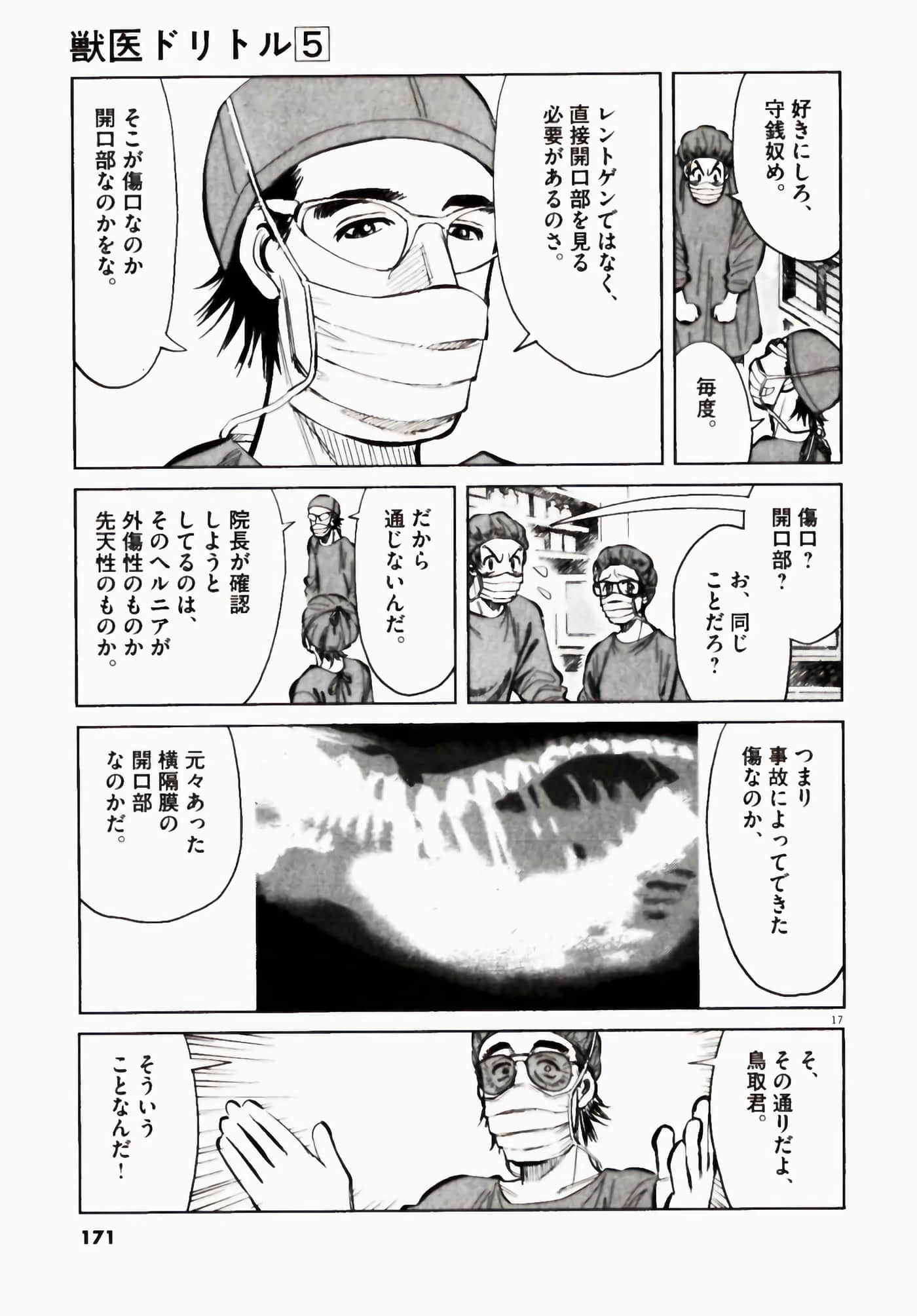 Page 171