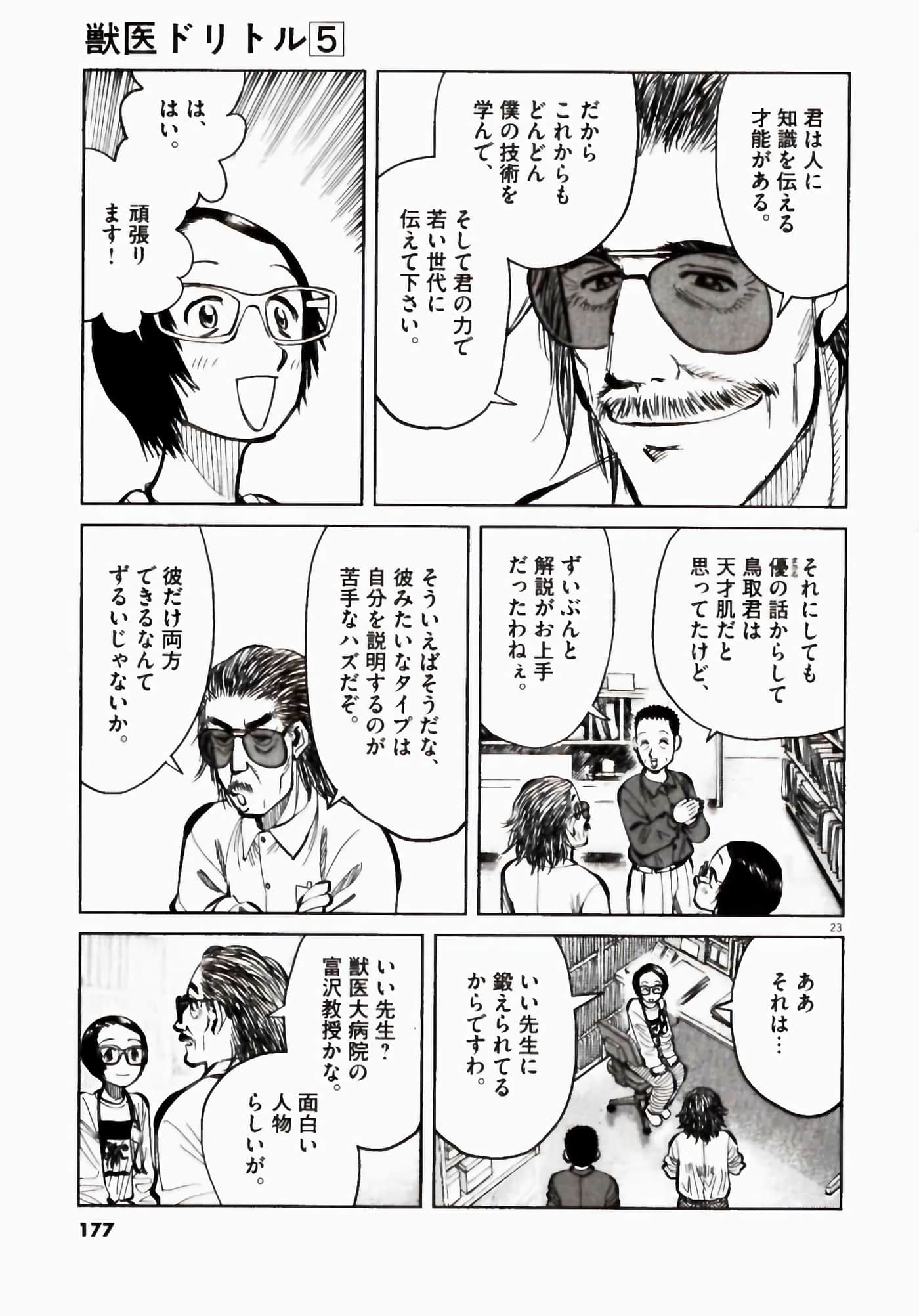 Page 177