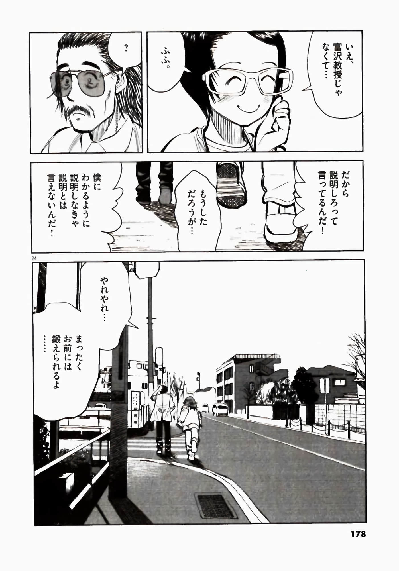 Page 178